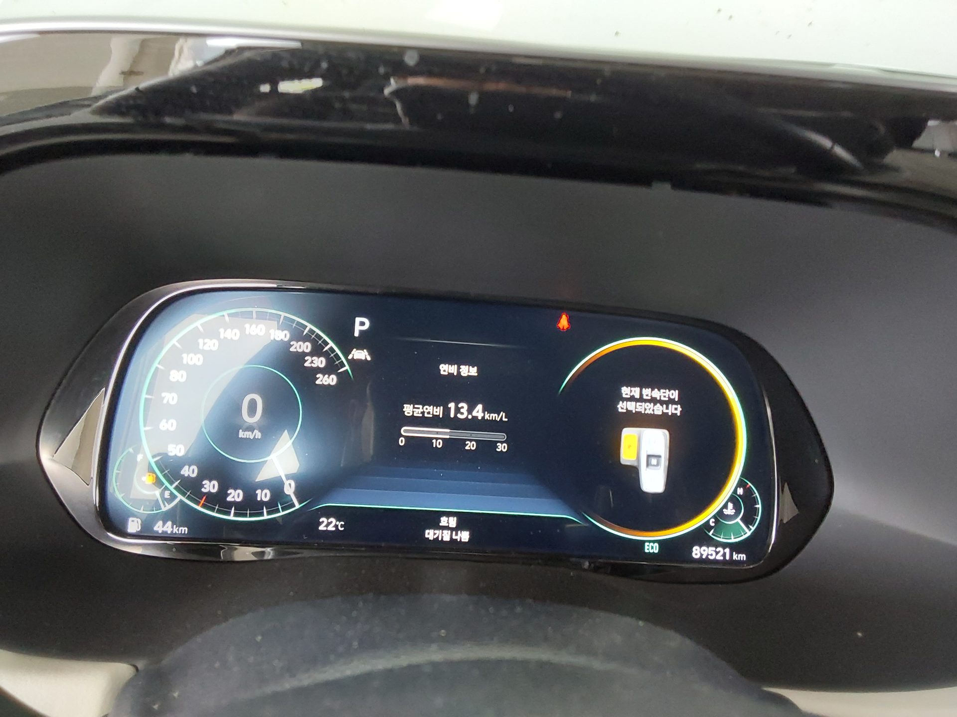 현대자동차 팰리세이드 2022 - 이미지 8