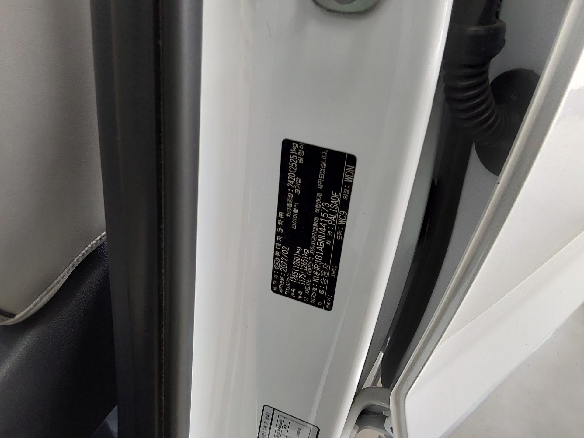 현대자동차 팰리세이드 2022 - 이미지 15