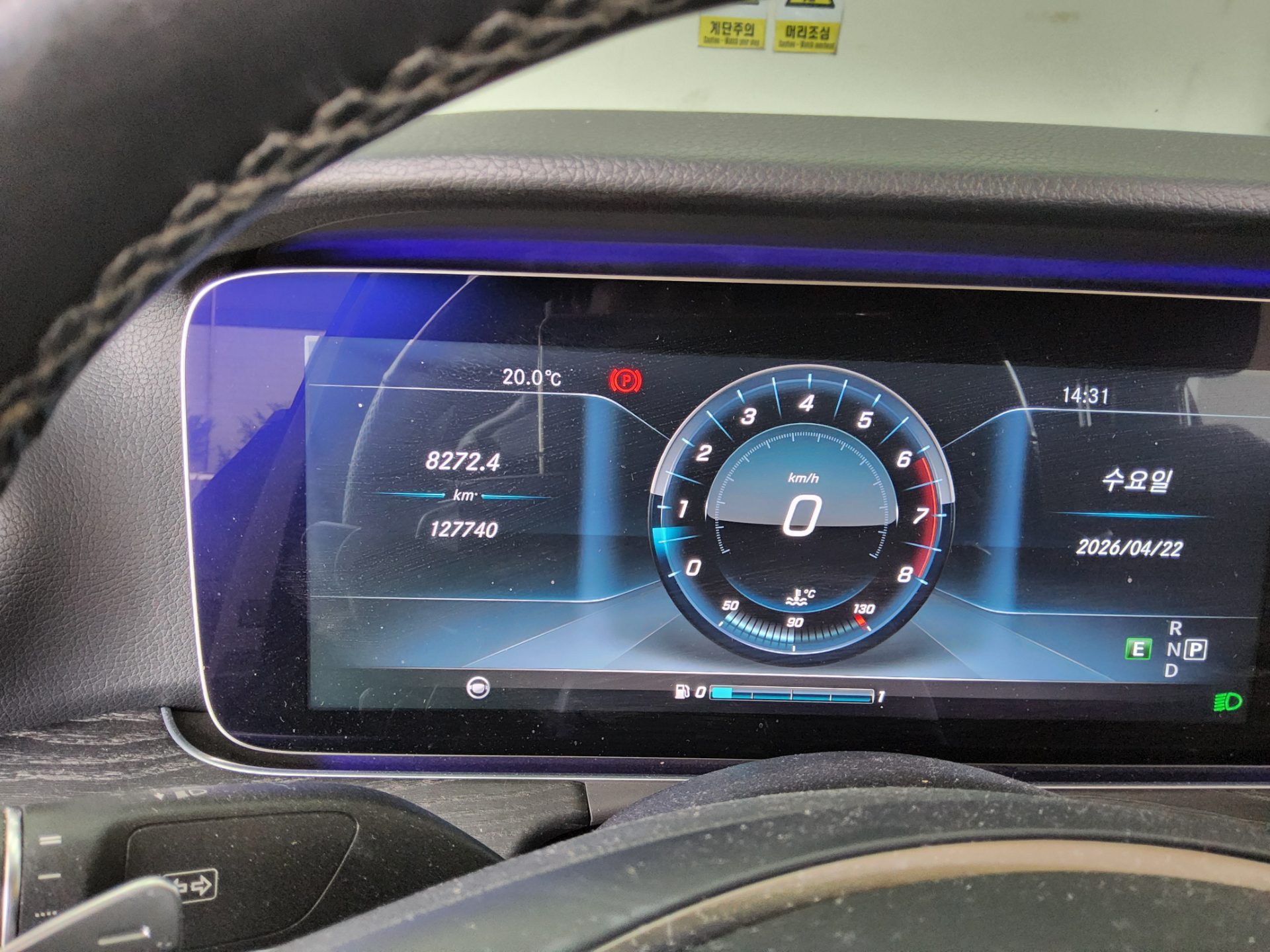 메르세데스-벤츠 E-클래스 2017 - 이미지 9