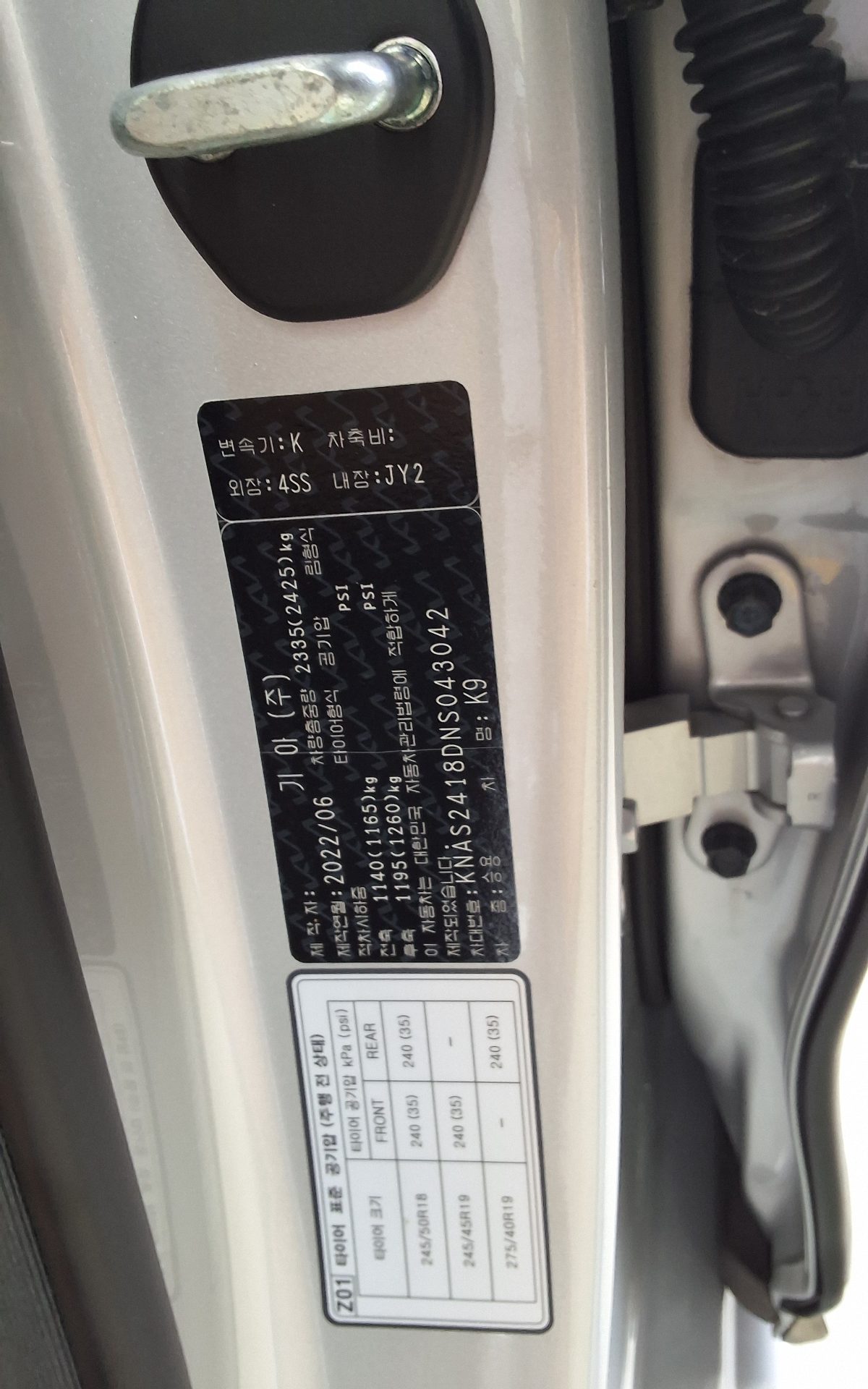 기아자동차 기타 2022 - 이미지 15