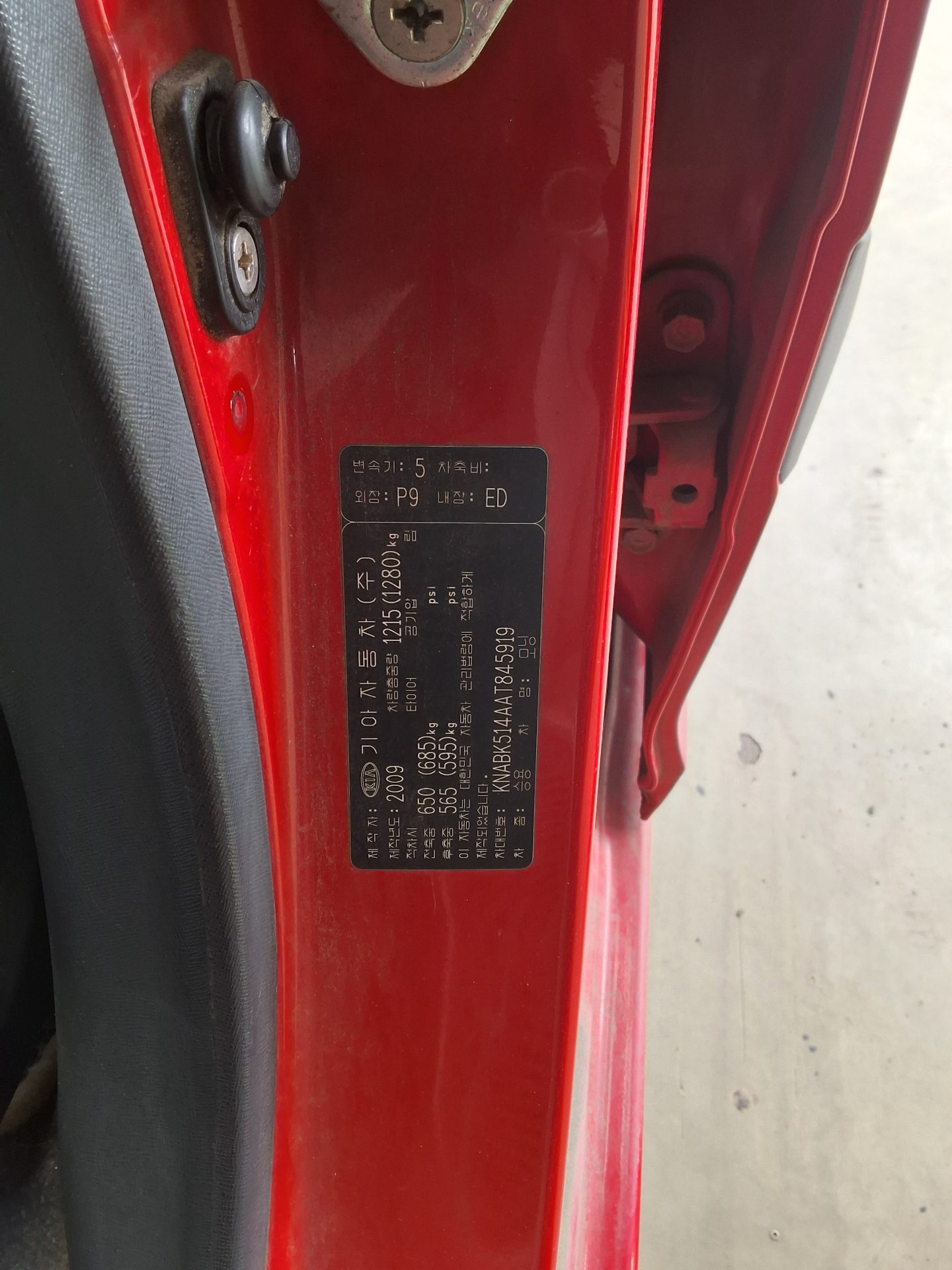 기아자동차 모닝 2010 - 이미지 15