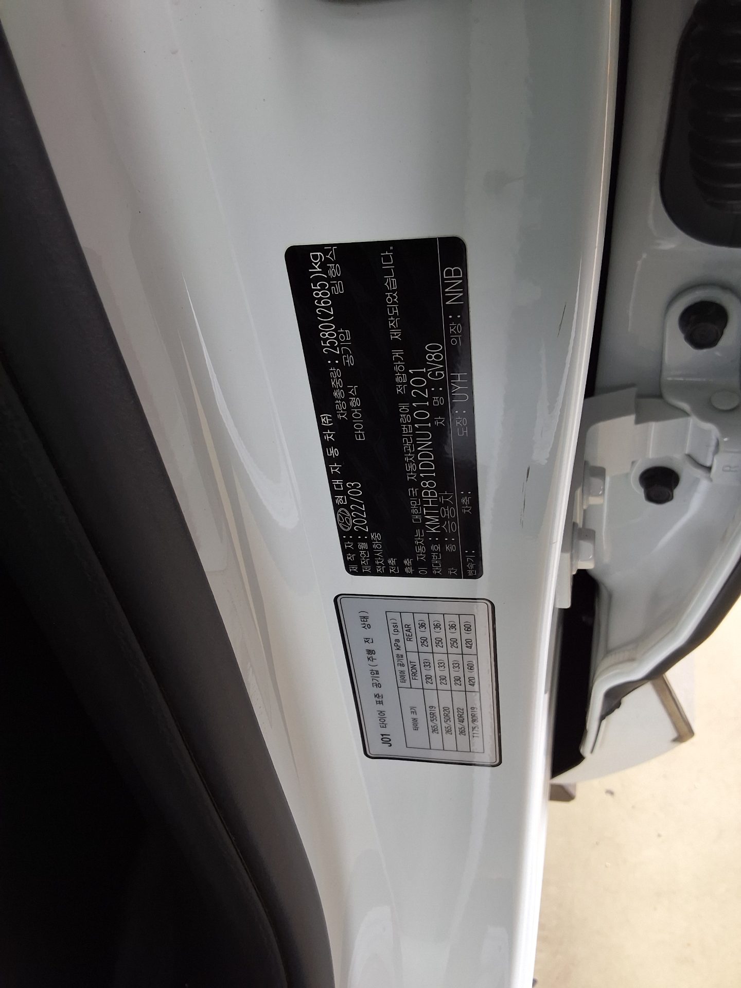 جينيسيس GV80 2022 - صورة 15