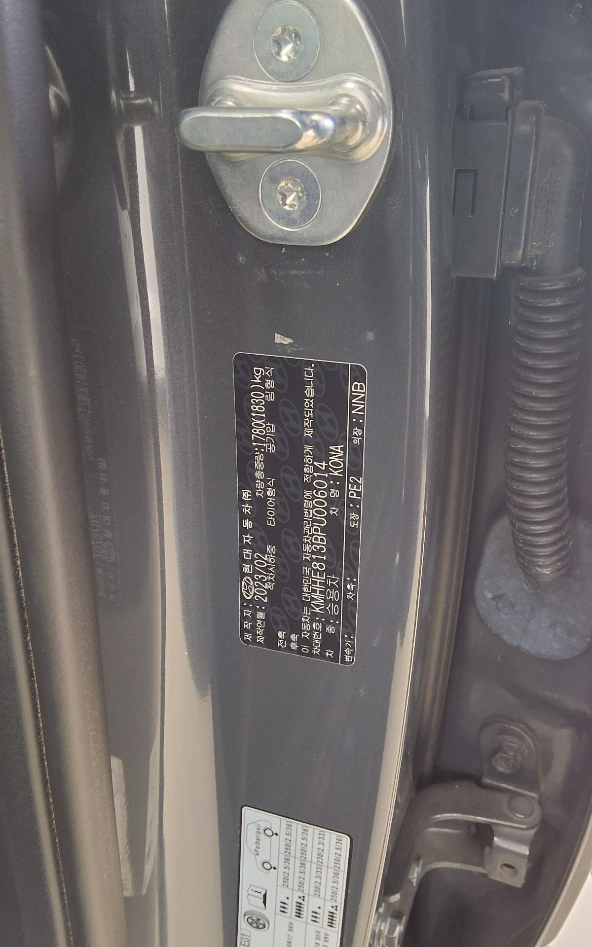 현대자동차 코나 2023 - 이미지 15