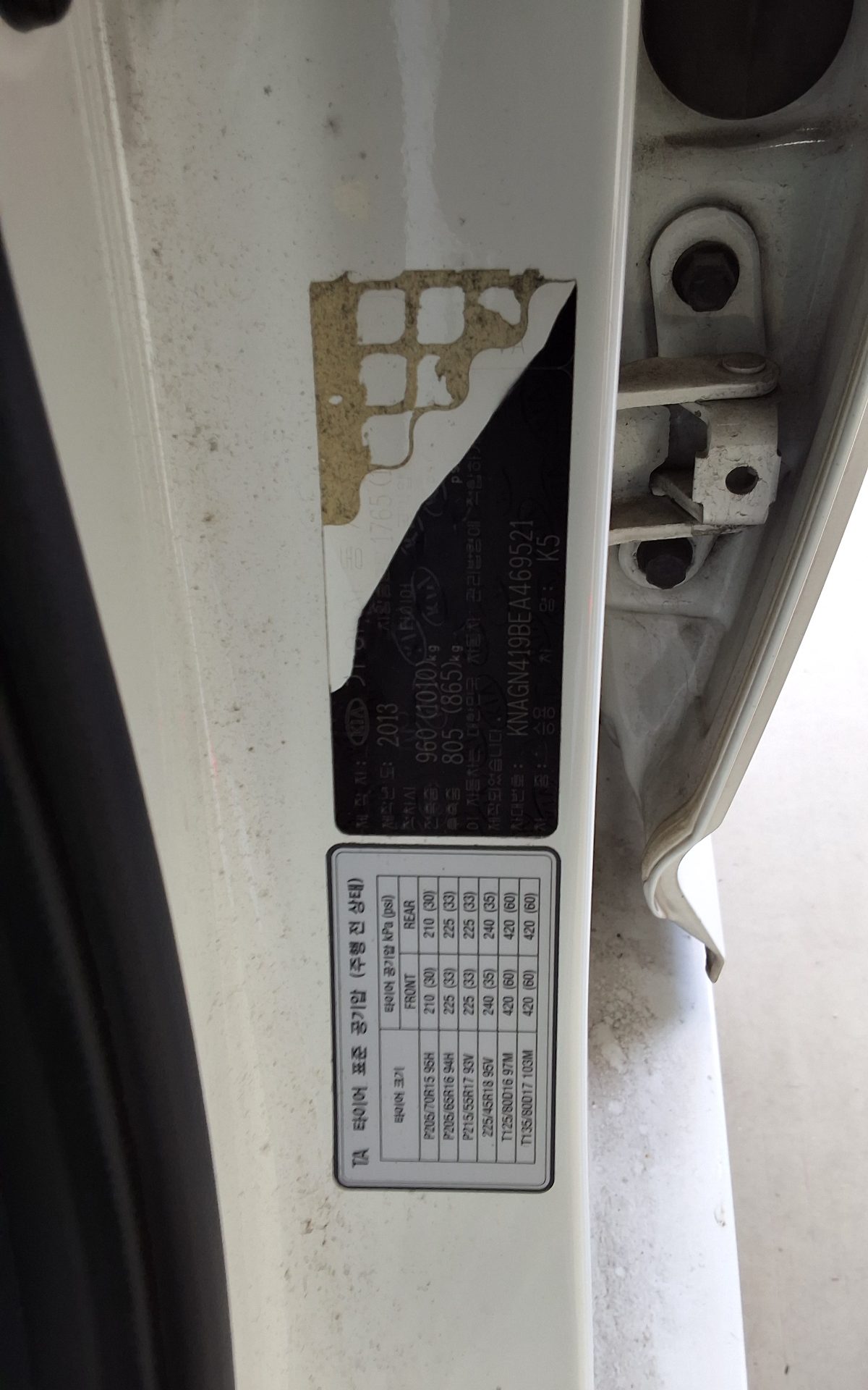 기아자동차 기타 2014 - 이미지 15