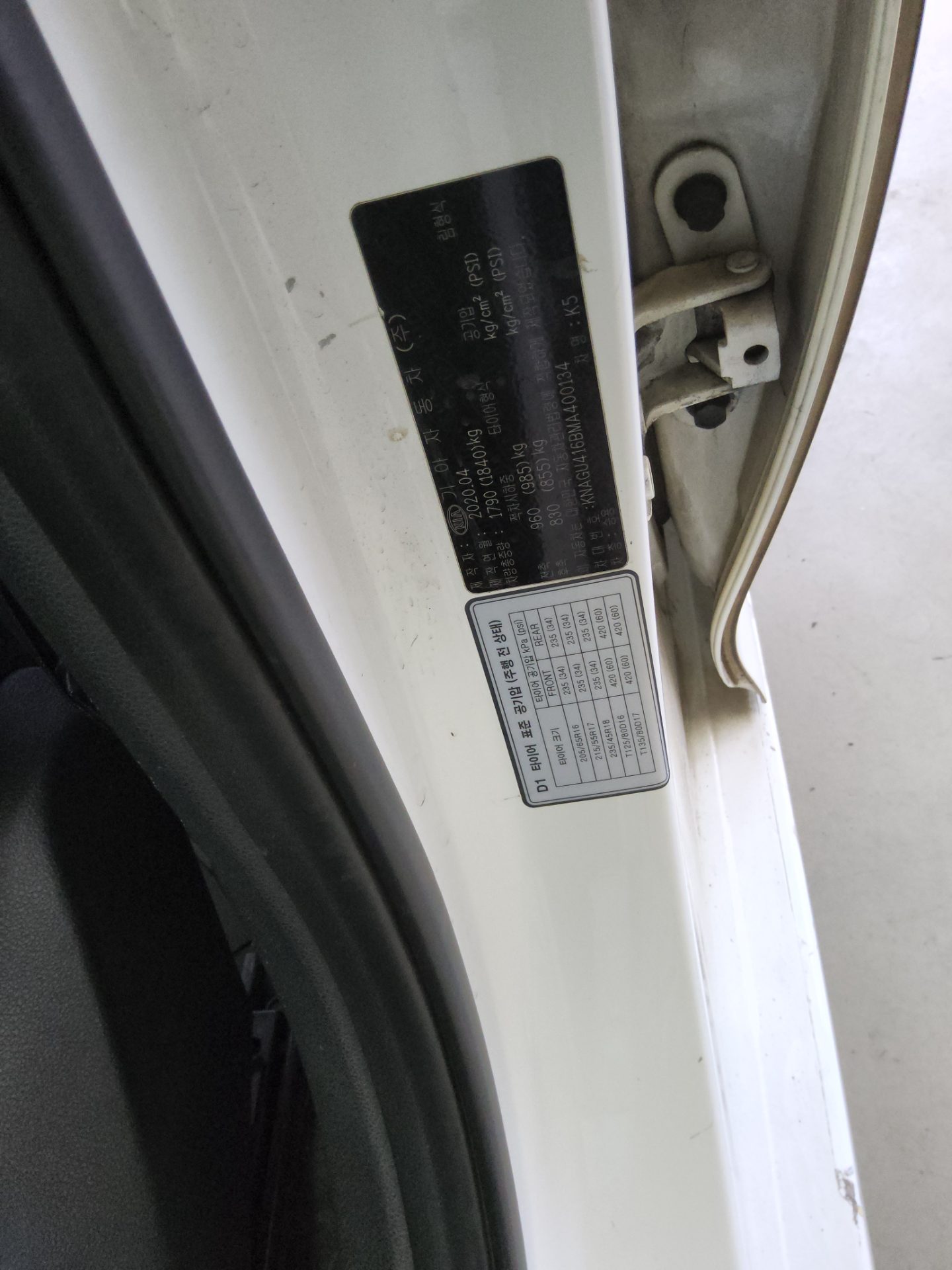 Kia Other 2021 - Image 15