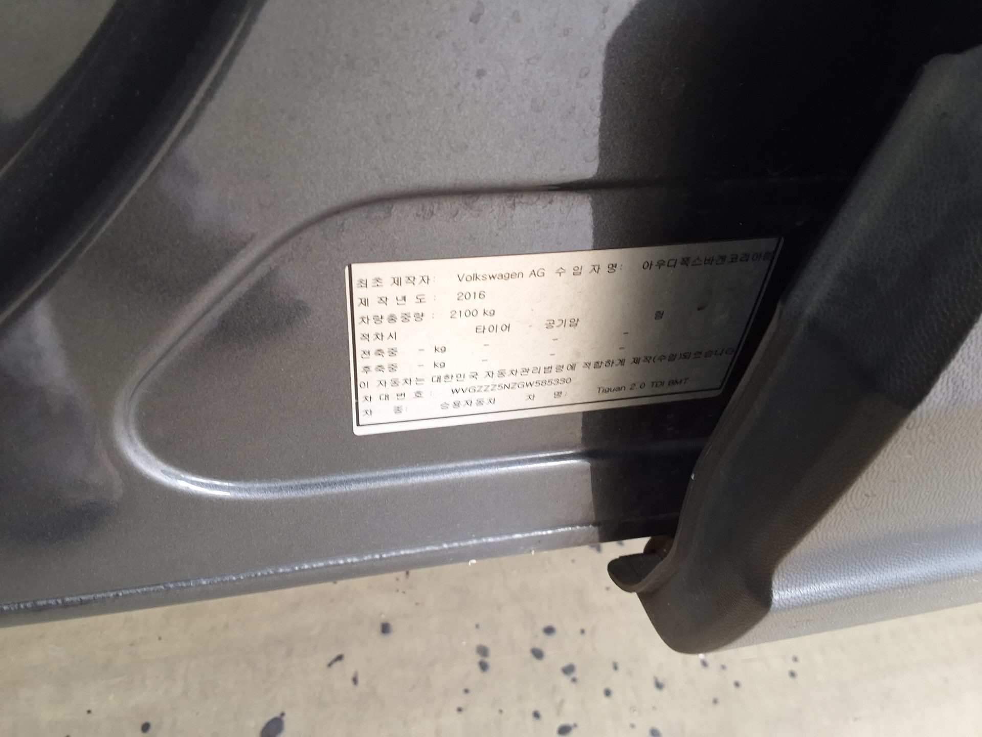 Volkswagen Tiguan 2016 - Image 15