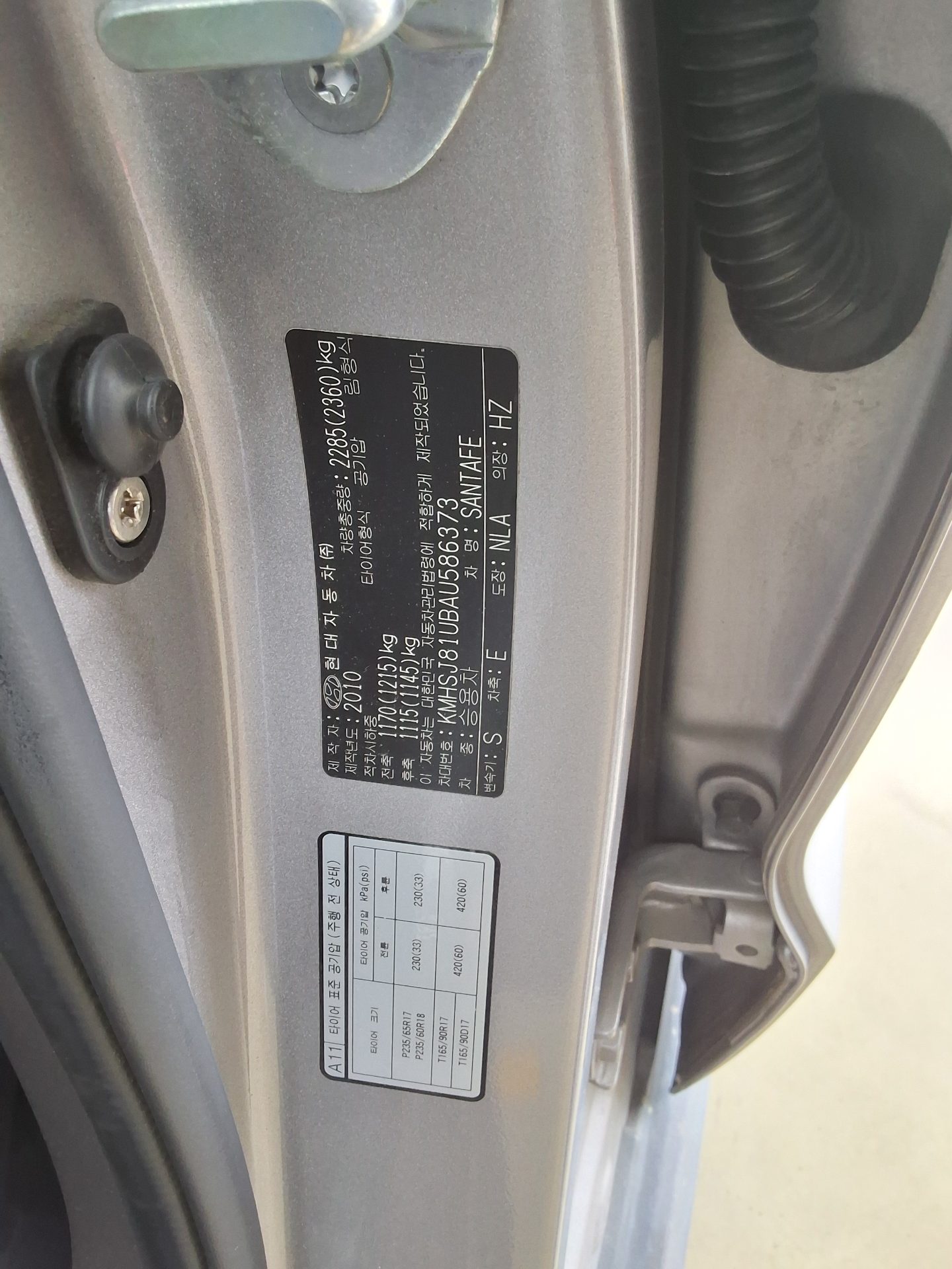 Hyundai Santa Fe 2010 - Image 15