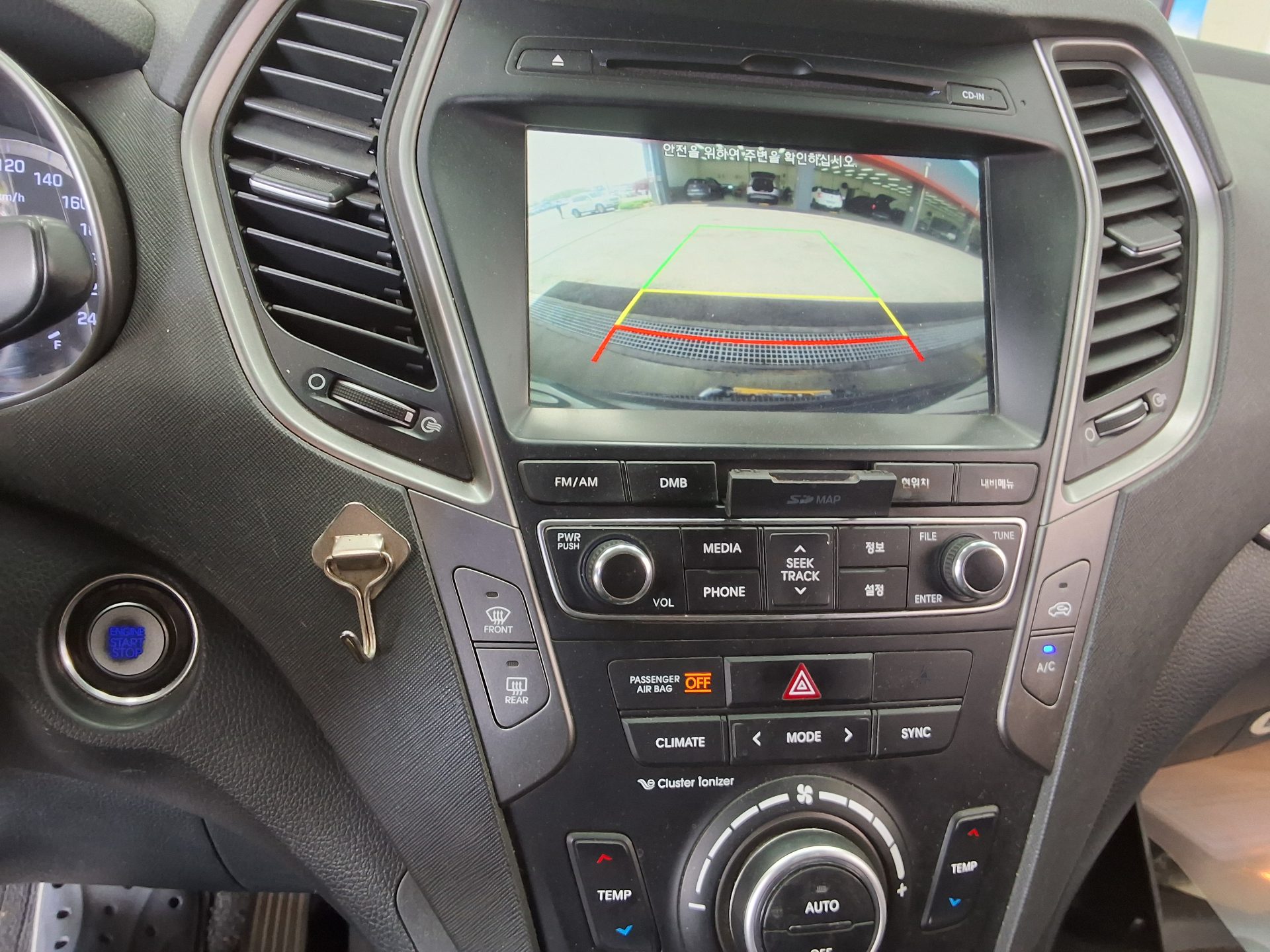 현대자동차 싼타페 2016 - 이미지 16