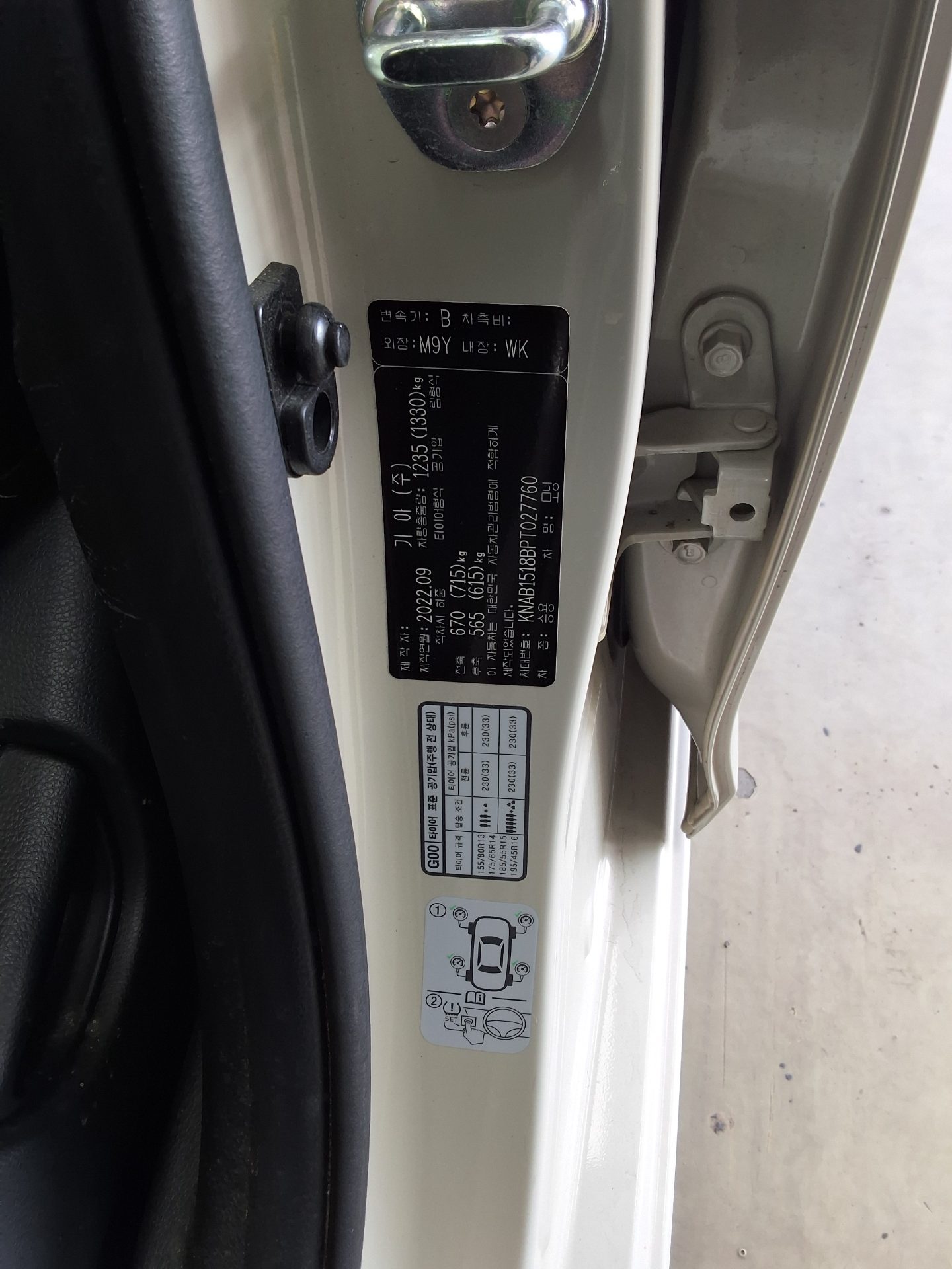 Kia Morning 2023 - Image 15