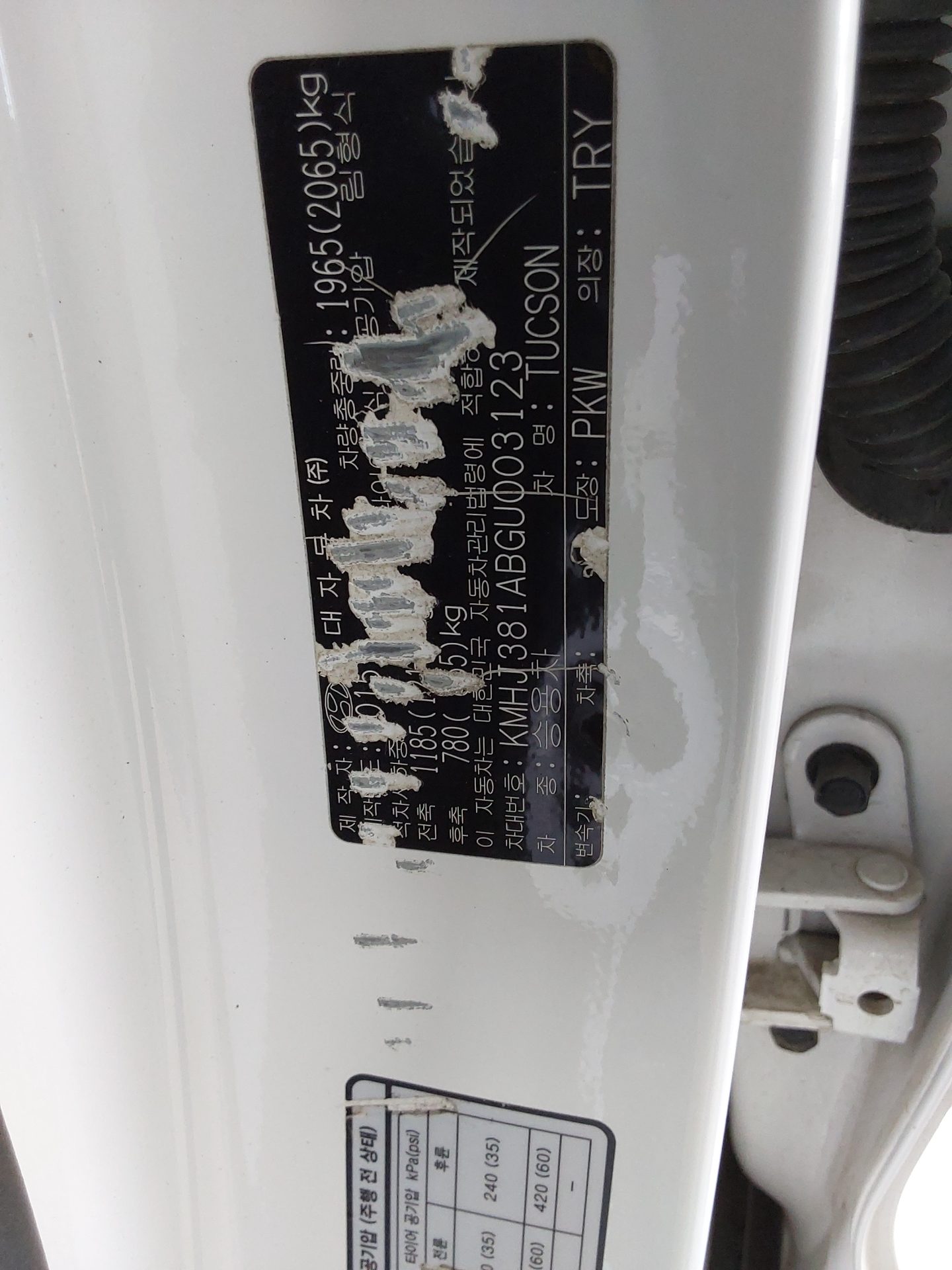 현대자동차 투싼 2016 - 이미지 15