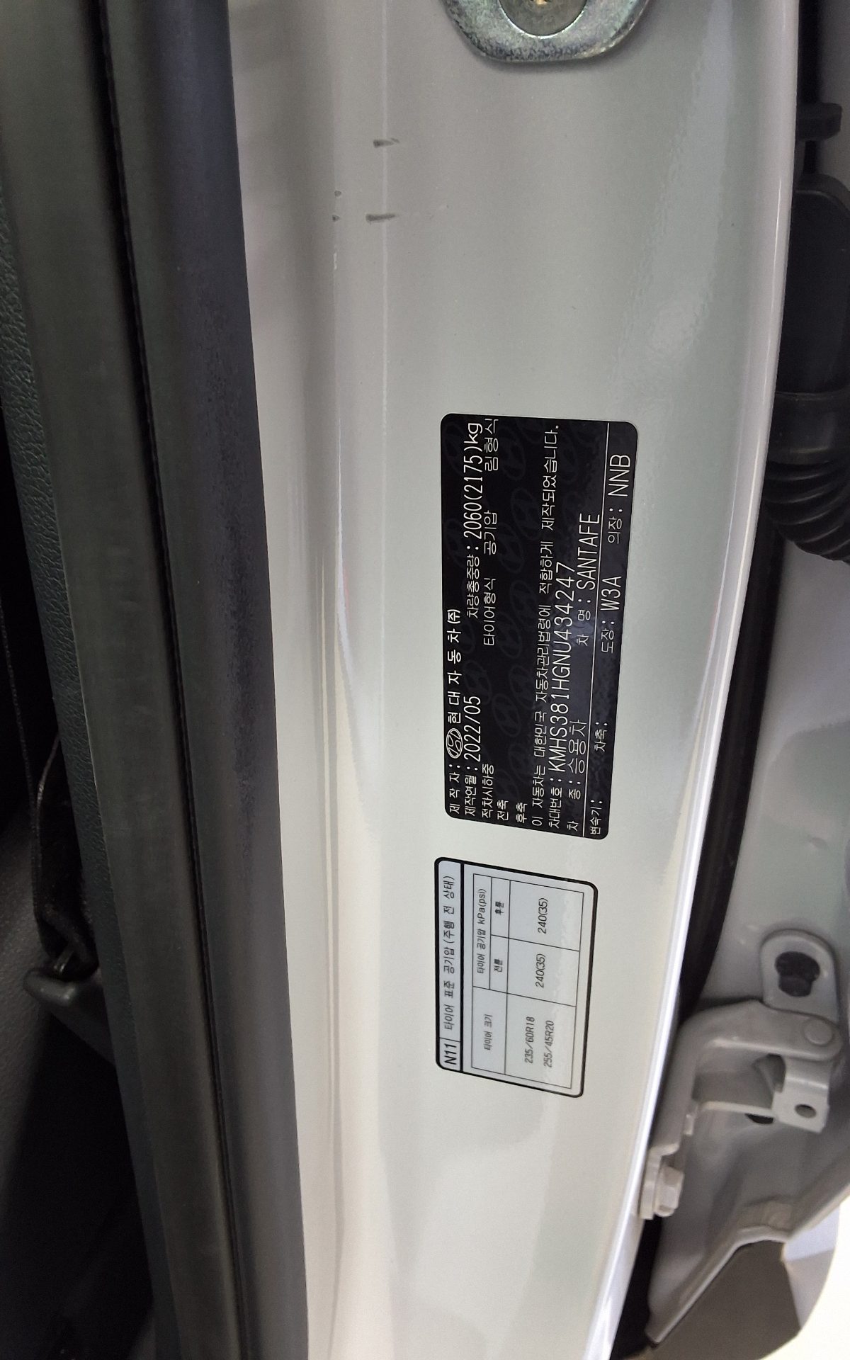 Hyundai Santa Fe - 15