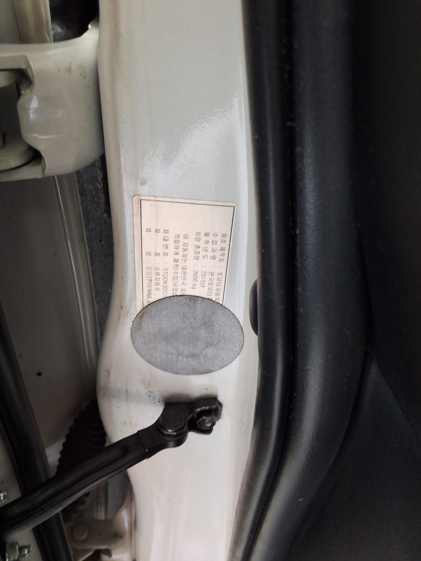 Toyota Sienna 2015 - Image 15