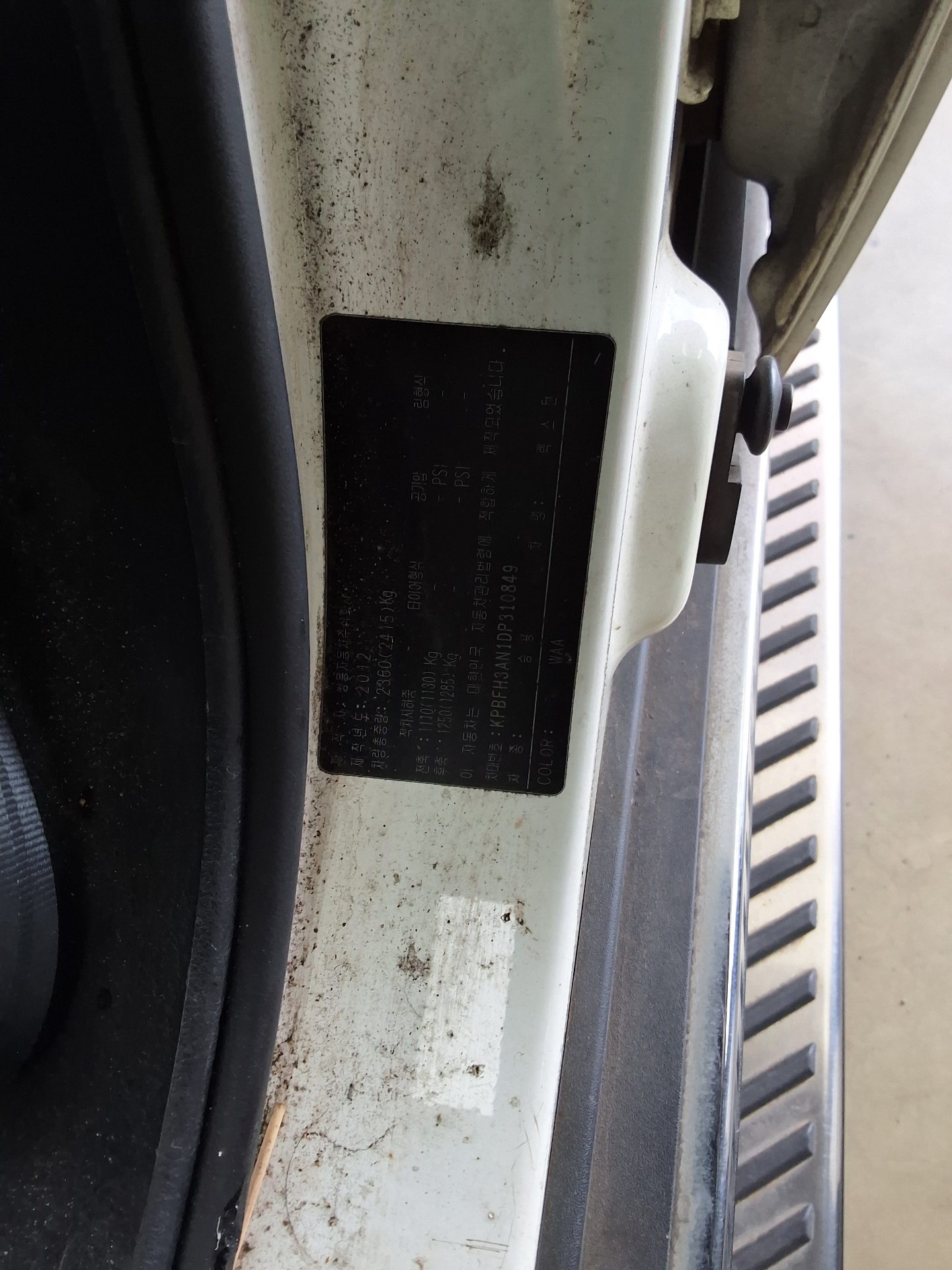 쌍용자동차 렉스턴W 2013 - 이미지 15