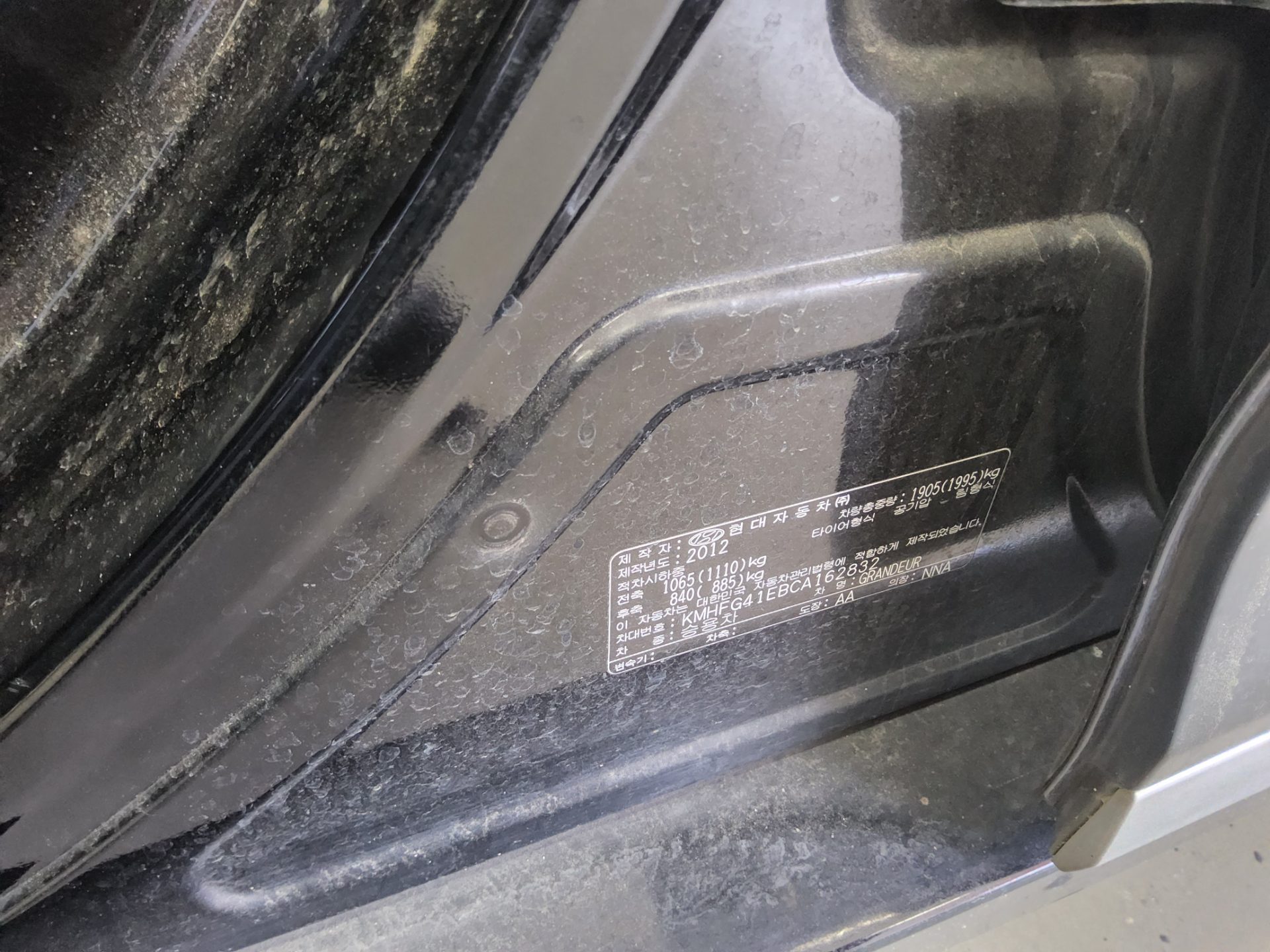 현대자동차 그랜져 2012 - 이미지 15