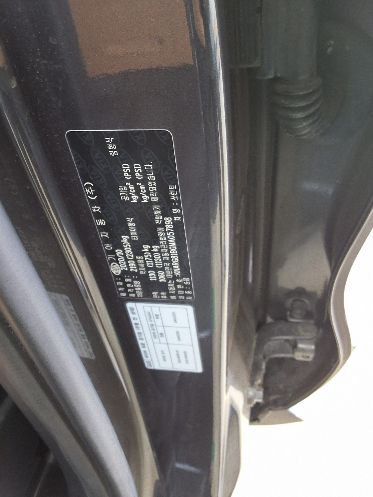 기아자동차 기타 2021 - 이미지 15