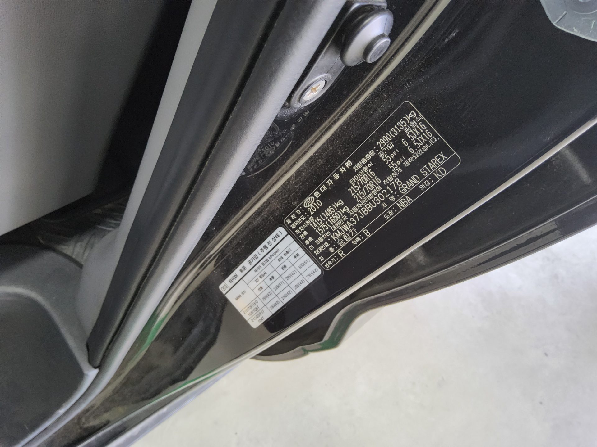 현대자동차 그랜드 스타렉스 2011 - 이미지 15