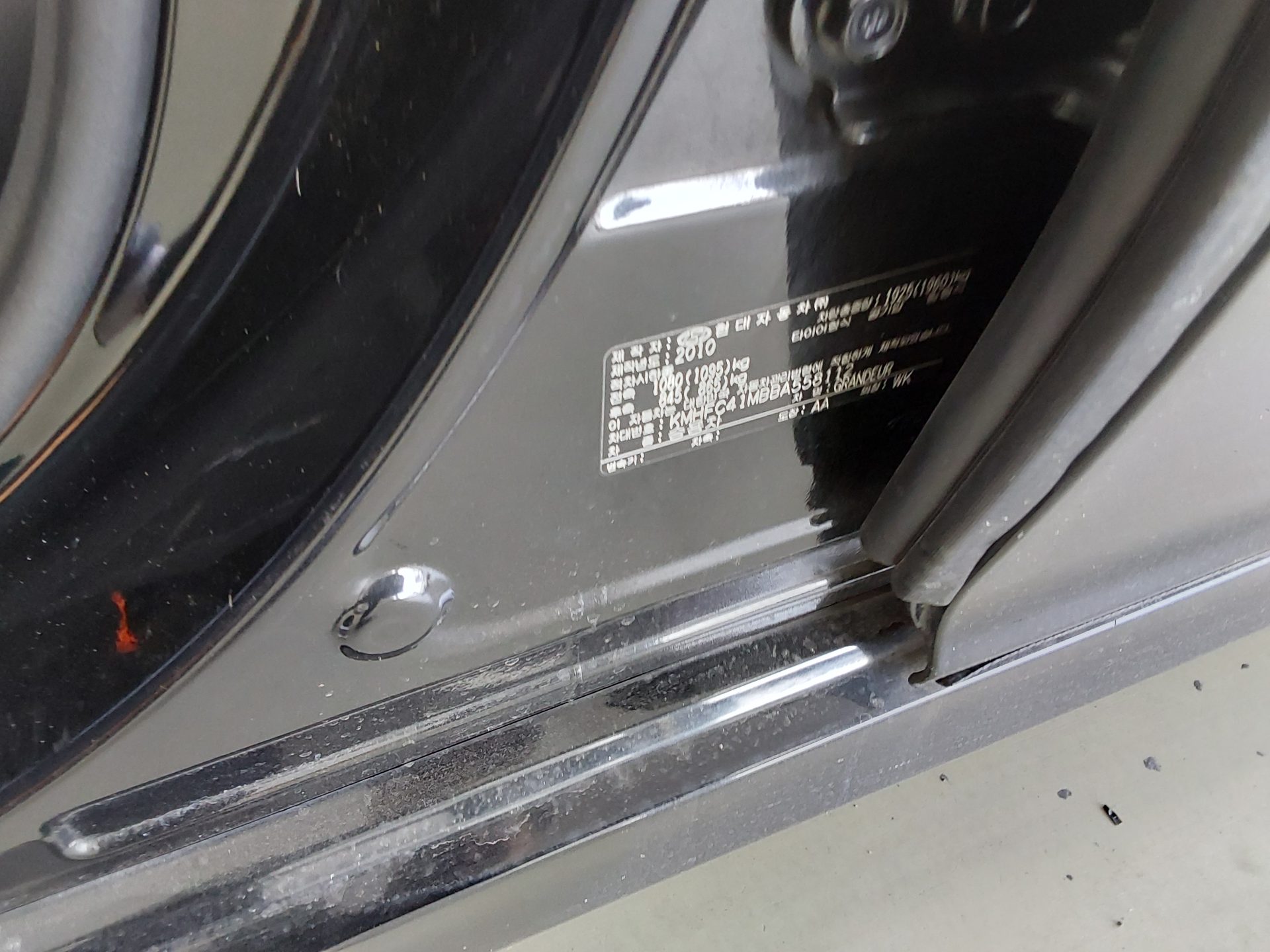 현대자동차 그랜져 2011 - 이미지 15