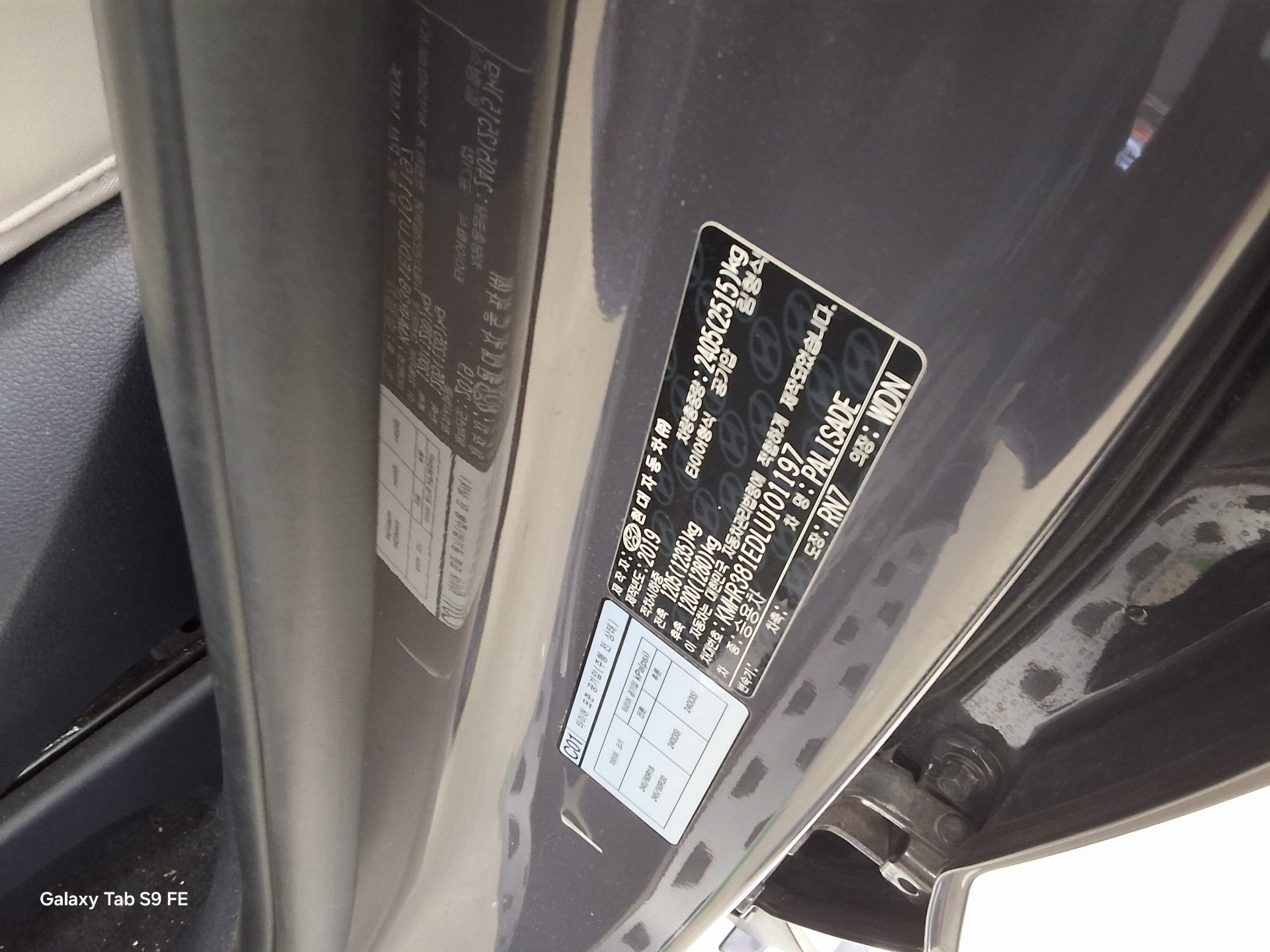 현대자동차 팰리세이드 2020 - 이미지 15