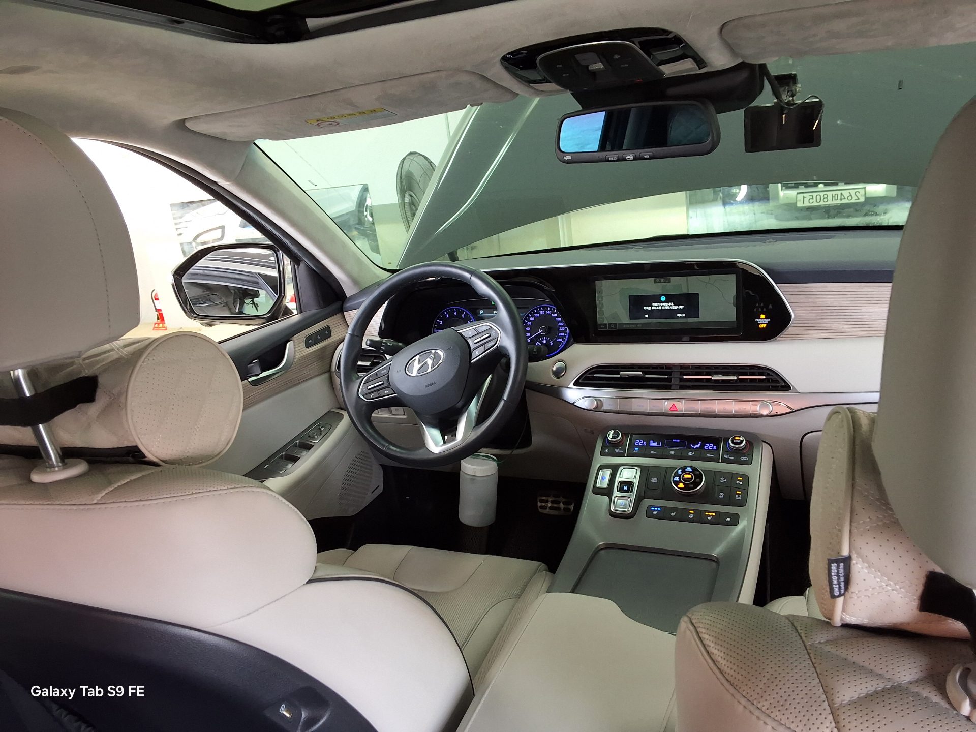 현대자동차 팰리세이드 2020 - 이미지 10