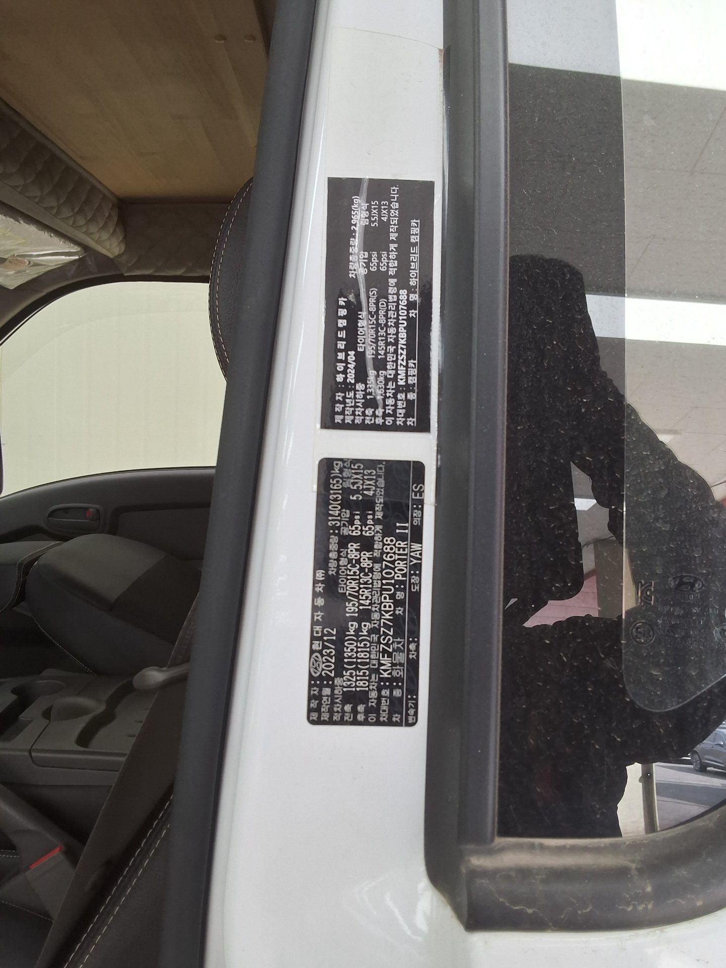 Hyundai Porter 2023 - Image 12