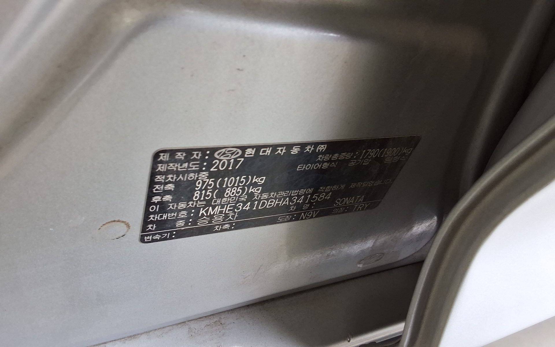 Hyundai Sonata 2017 - Image 15