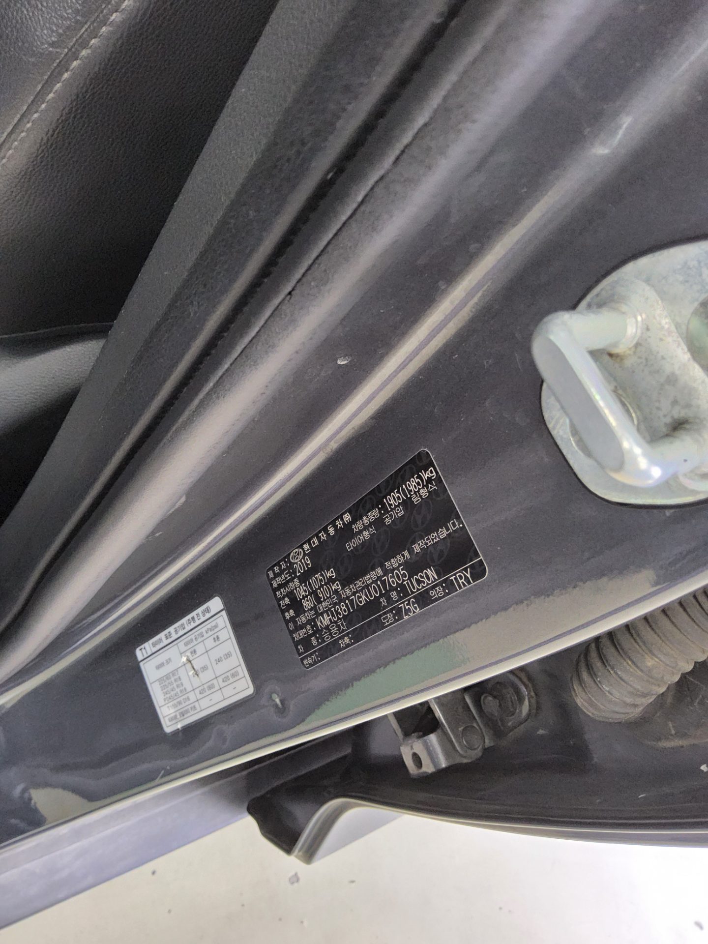 현대자동차 투싼 2019 - 이미지 15