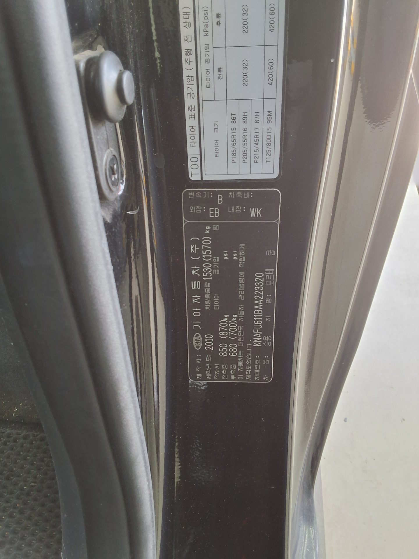 Kia Forte - 13