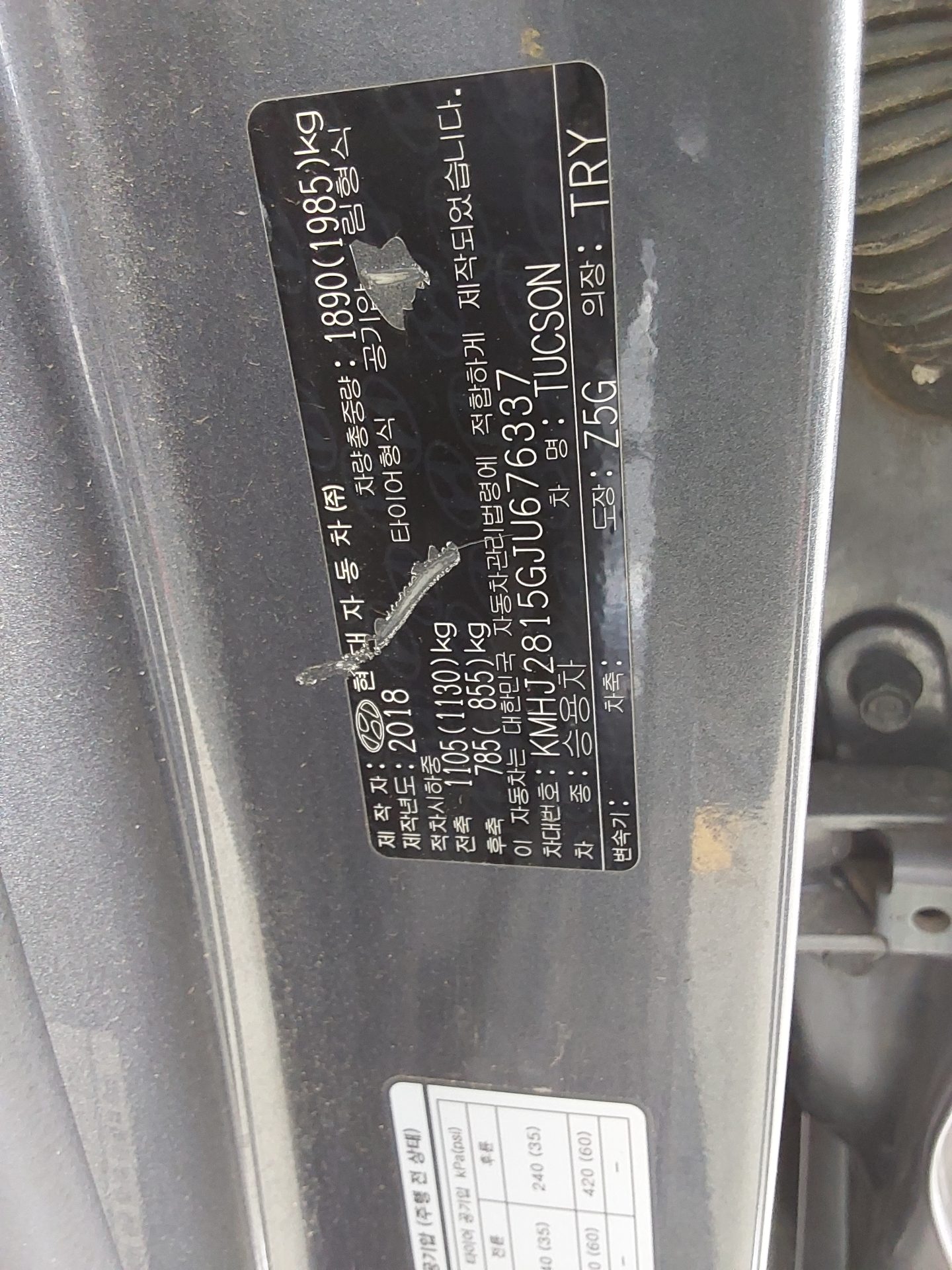 Hyundai Tucson 2018 - Image 15