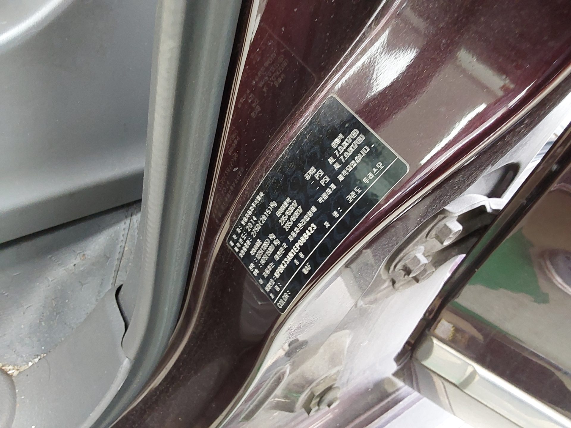 KG Mobility Korando Turismo 2014 - Image 16