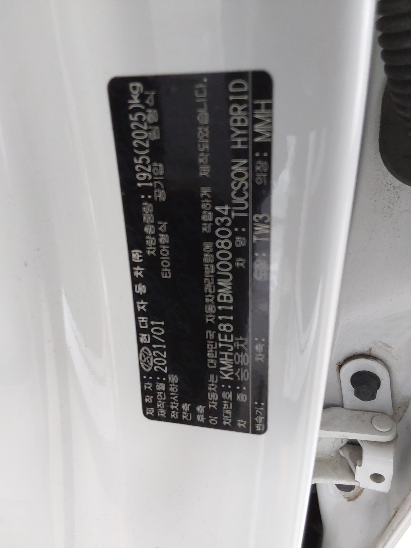 Hyundai Tucson 2021 - Image 15