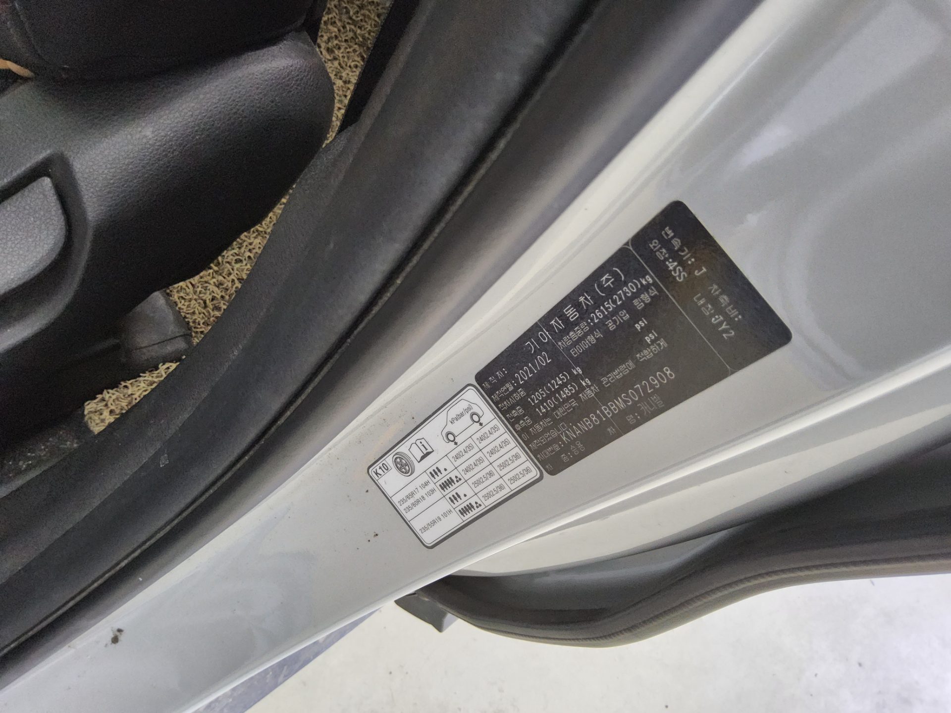 Kia Carnival 2021 - Image 15