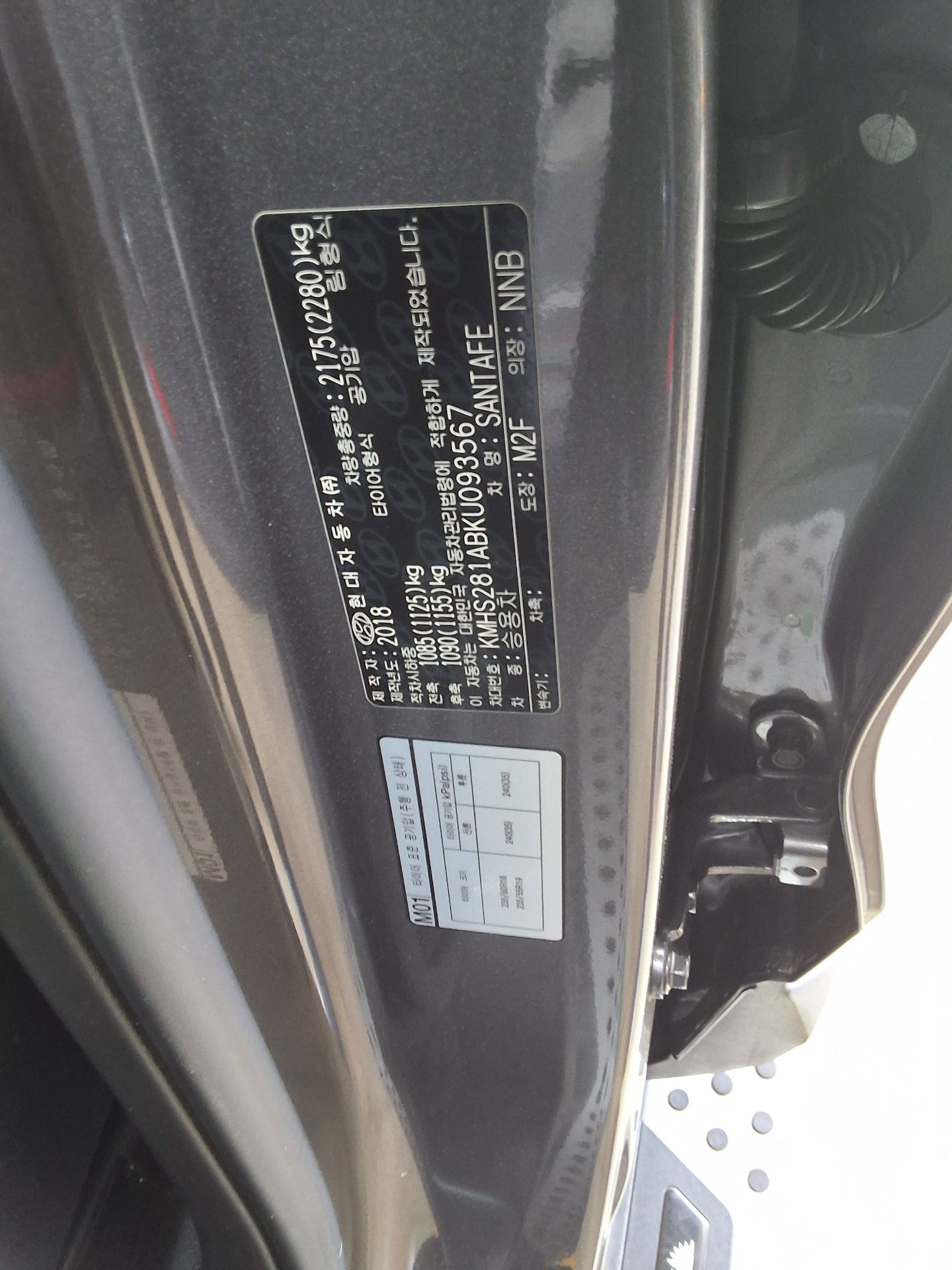 Hyundai Santa Fe 2019 - Image 15