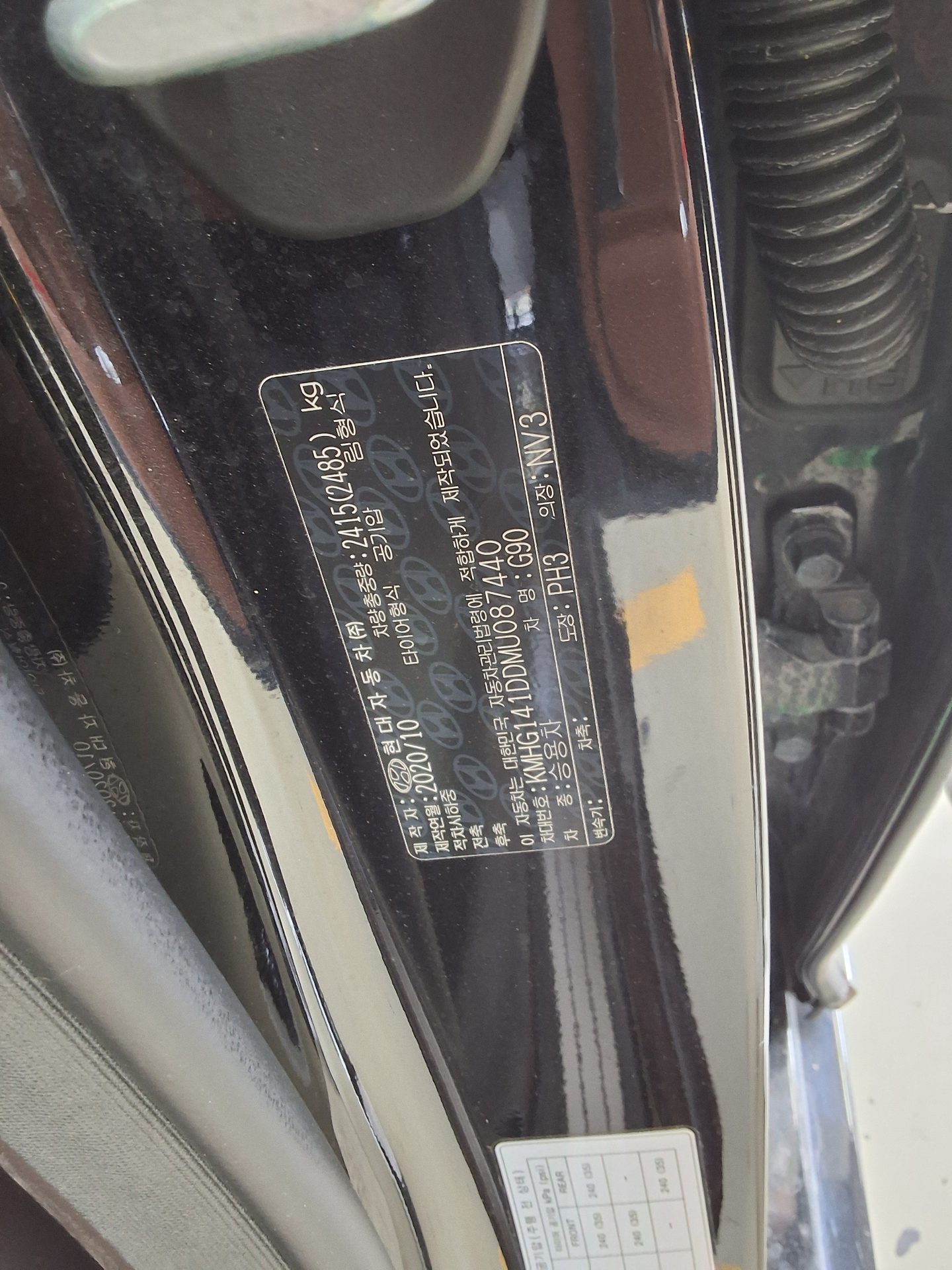 Genesis G90 2021 - Image 15