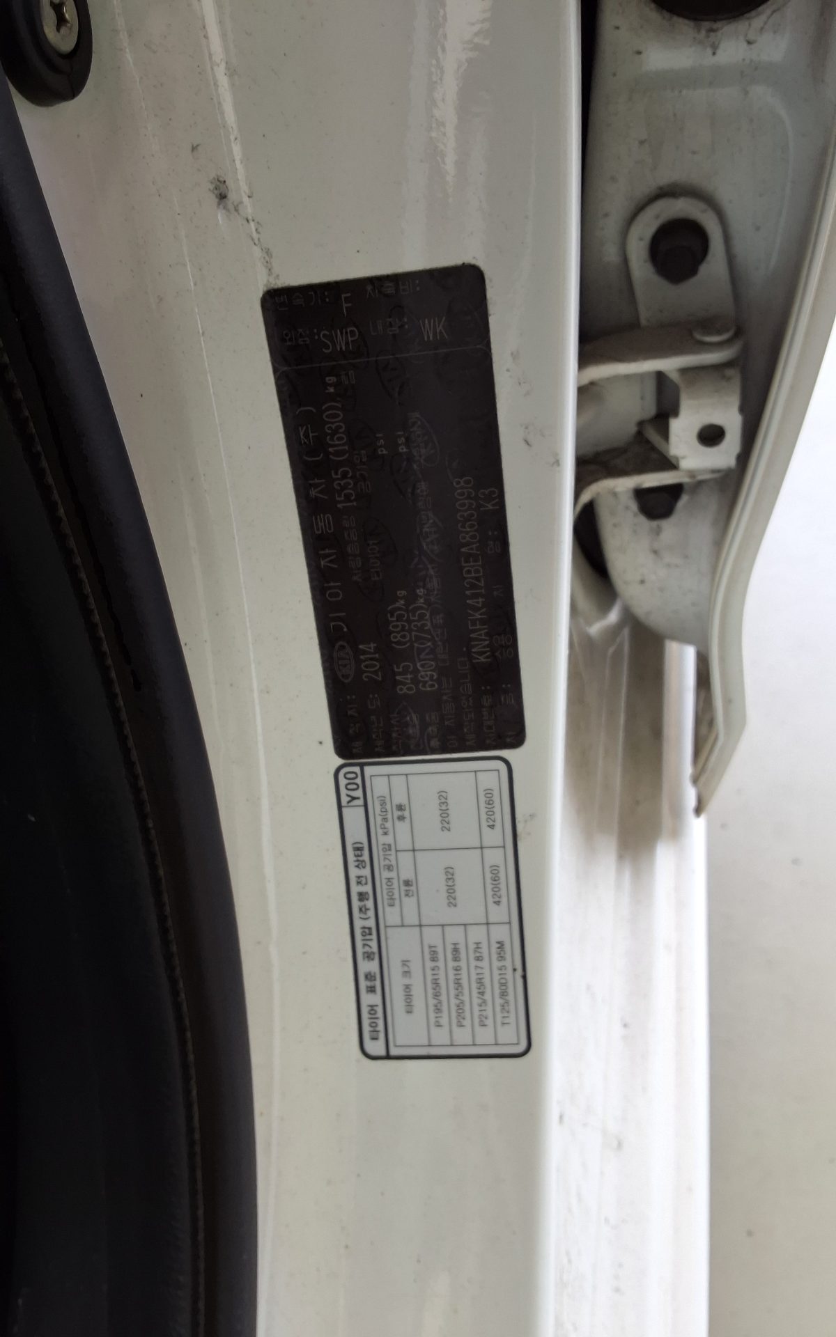 Kia K3 2014 - Image 15