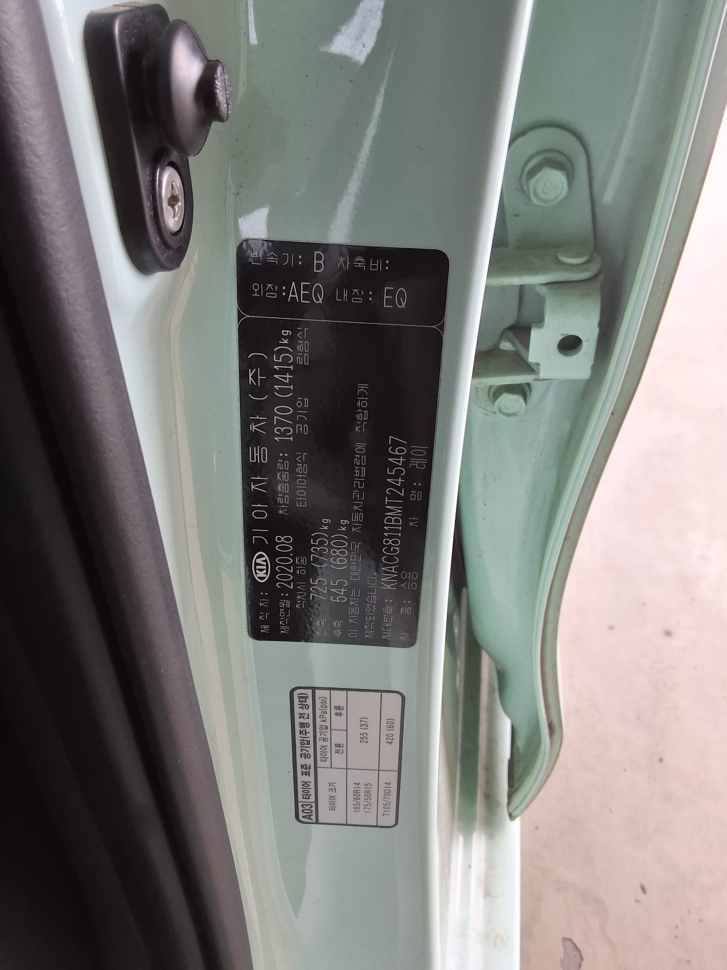 기아자동차 기타 2021 - 이미지 15