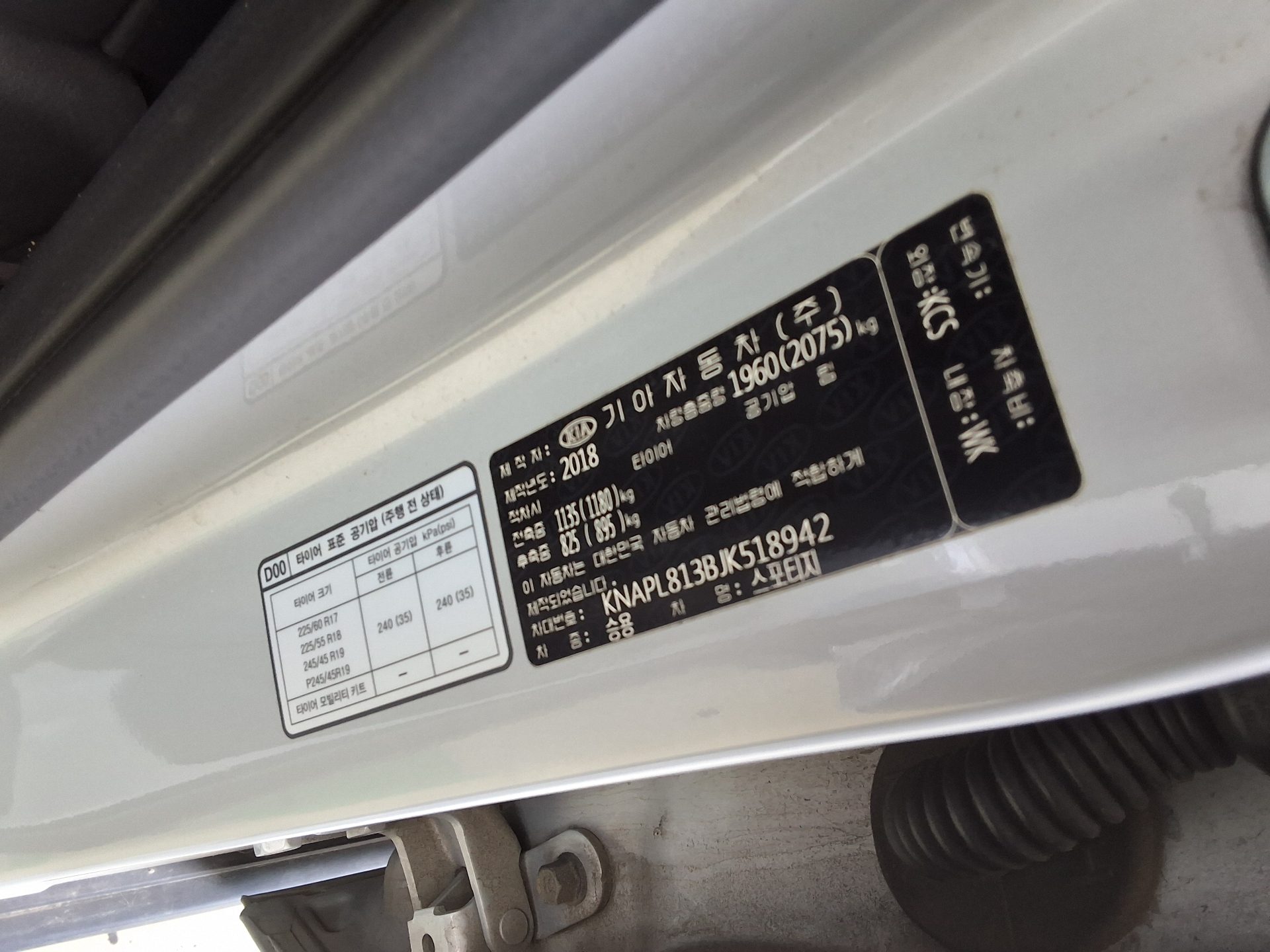 Kia Sportage 2018 - Image 16