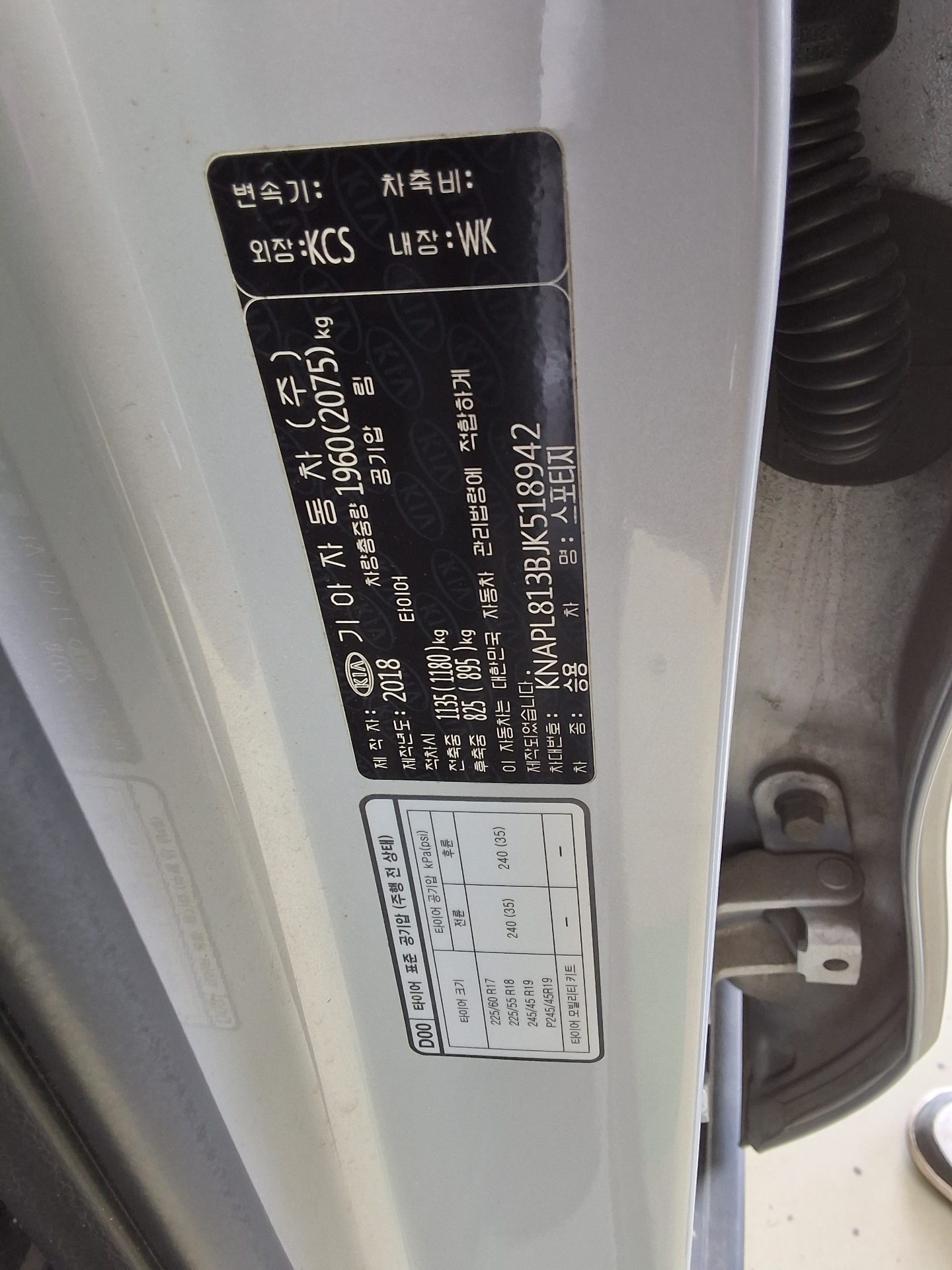 Kia Sportage 2018 - Image 17