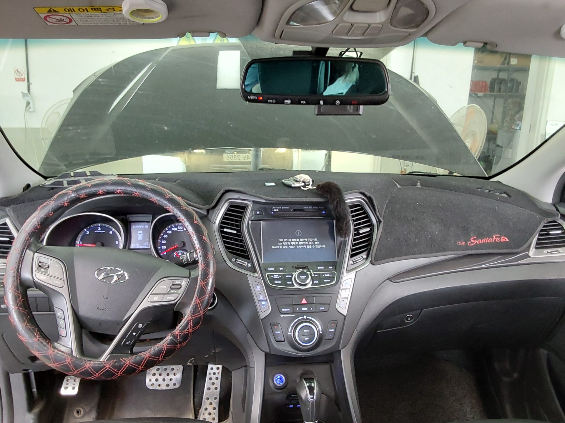 Hyundai Santa Fe 2015 - Image 10