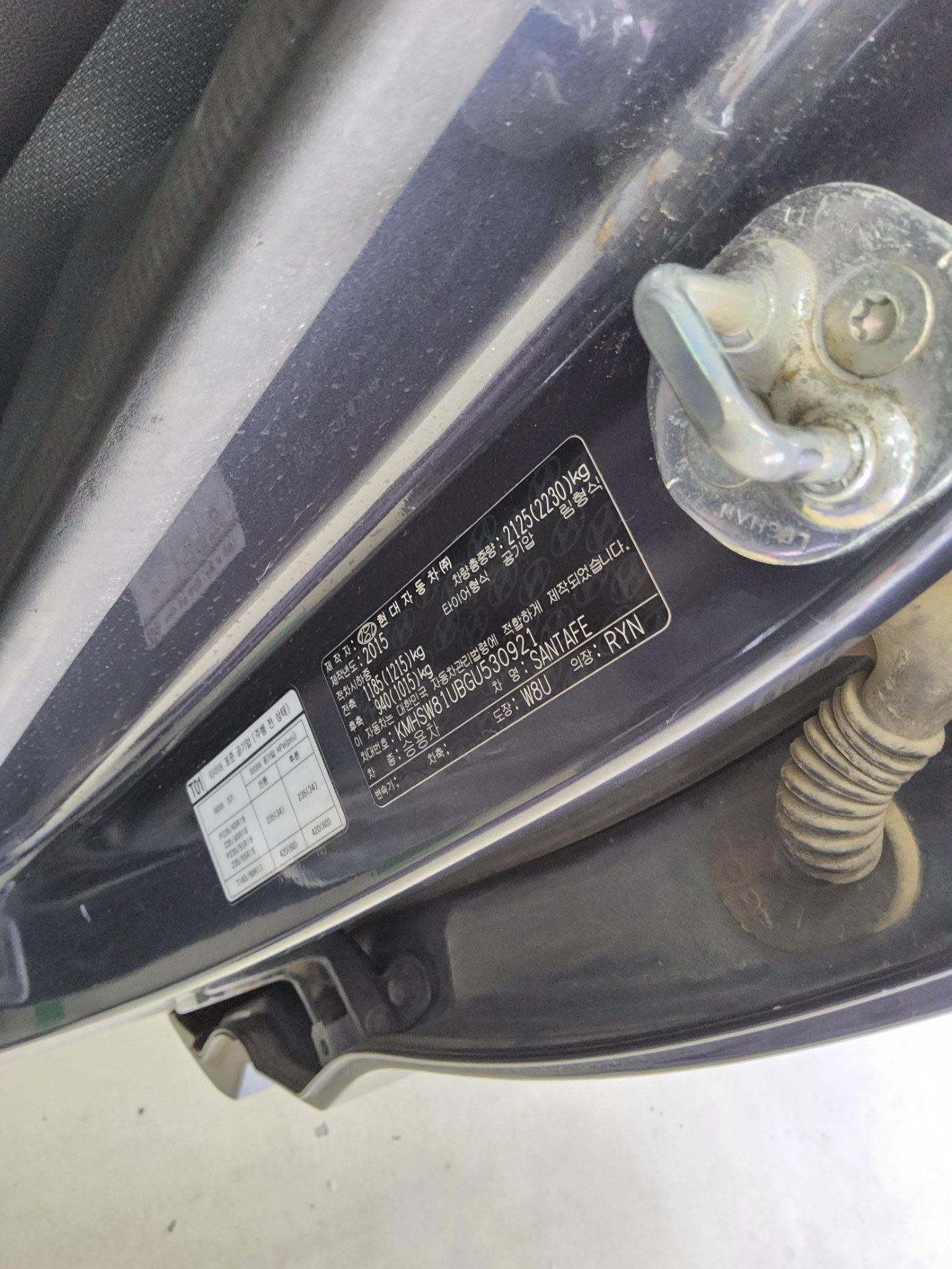 Hyundai Santa Fe 2016 - Image 15