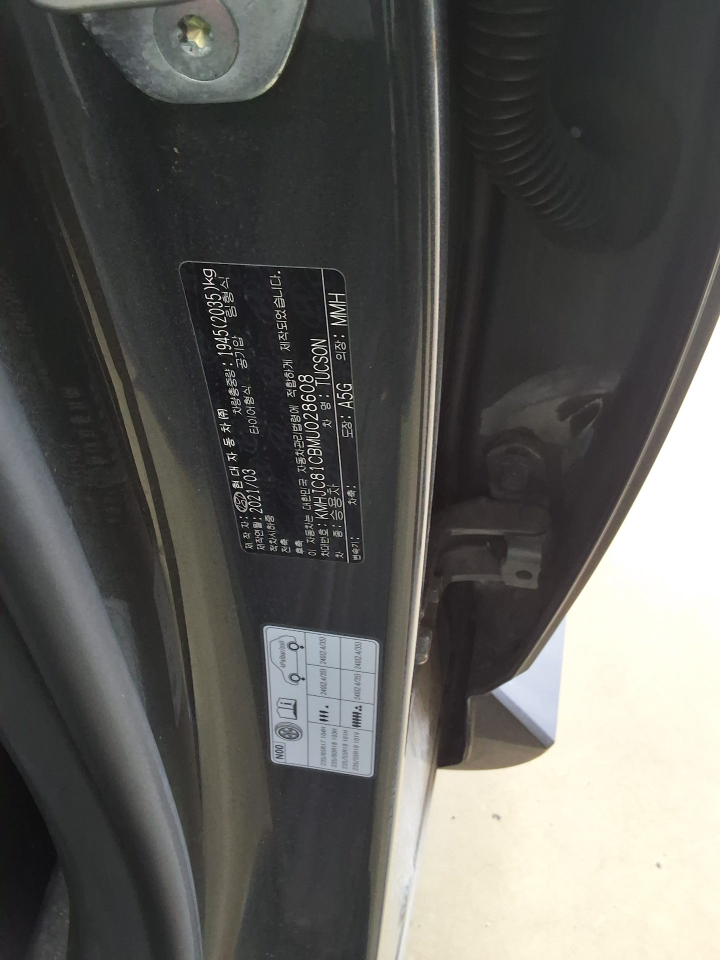 Hyundai Tucson - 15