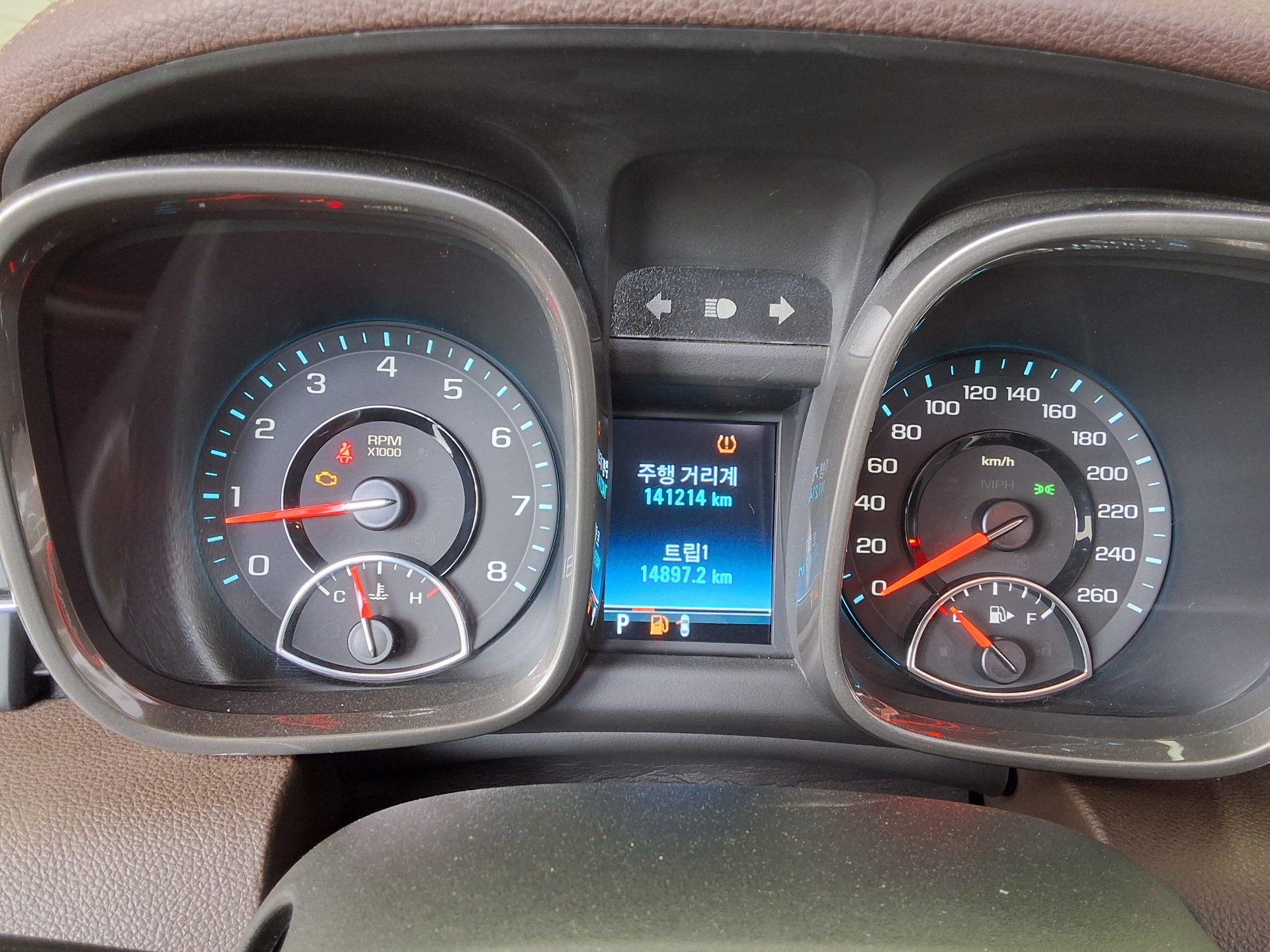 Chevrolet Malibu 2013 - Image 8