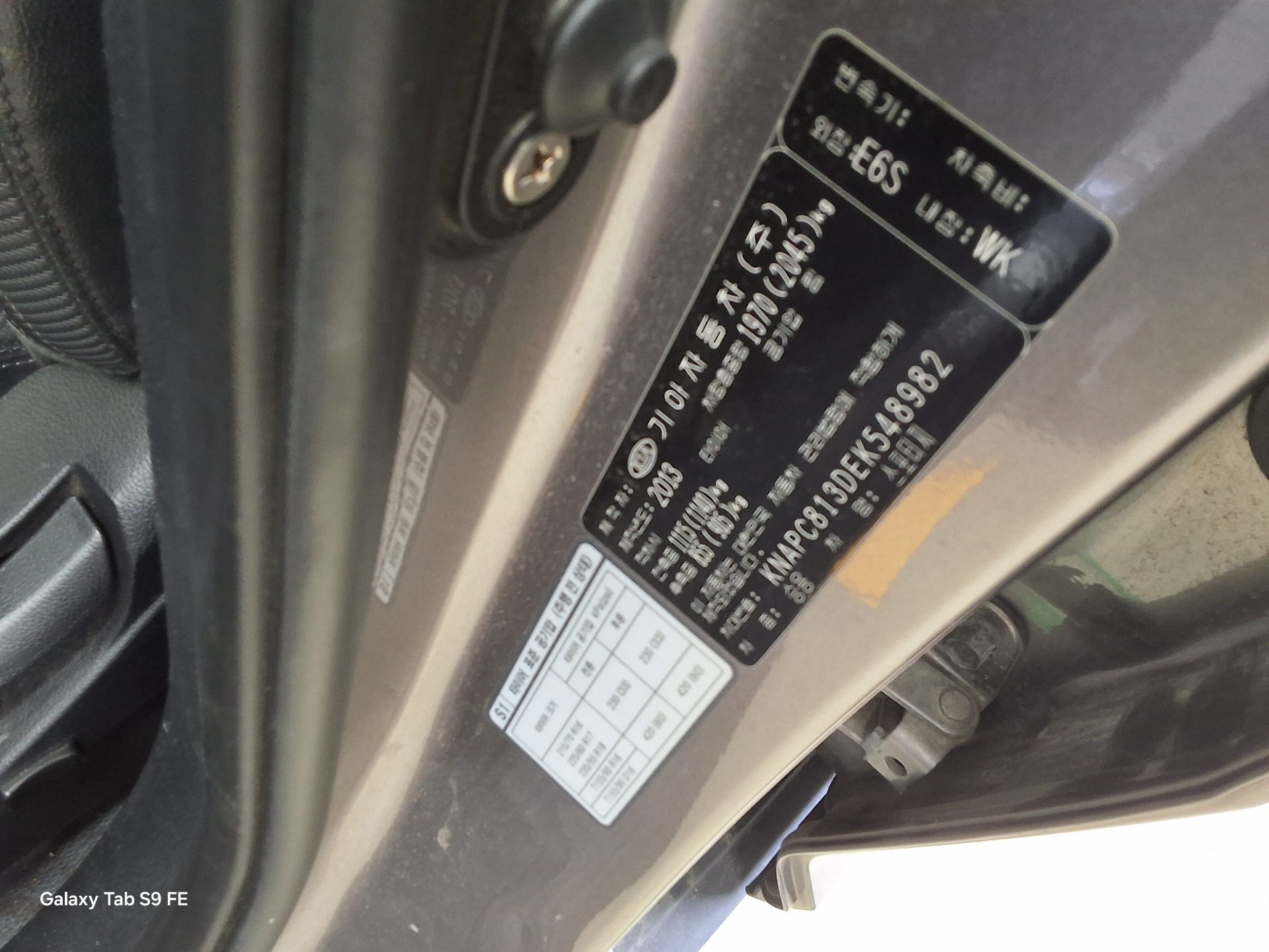 Kia Other 2014 - Image 15