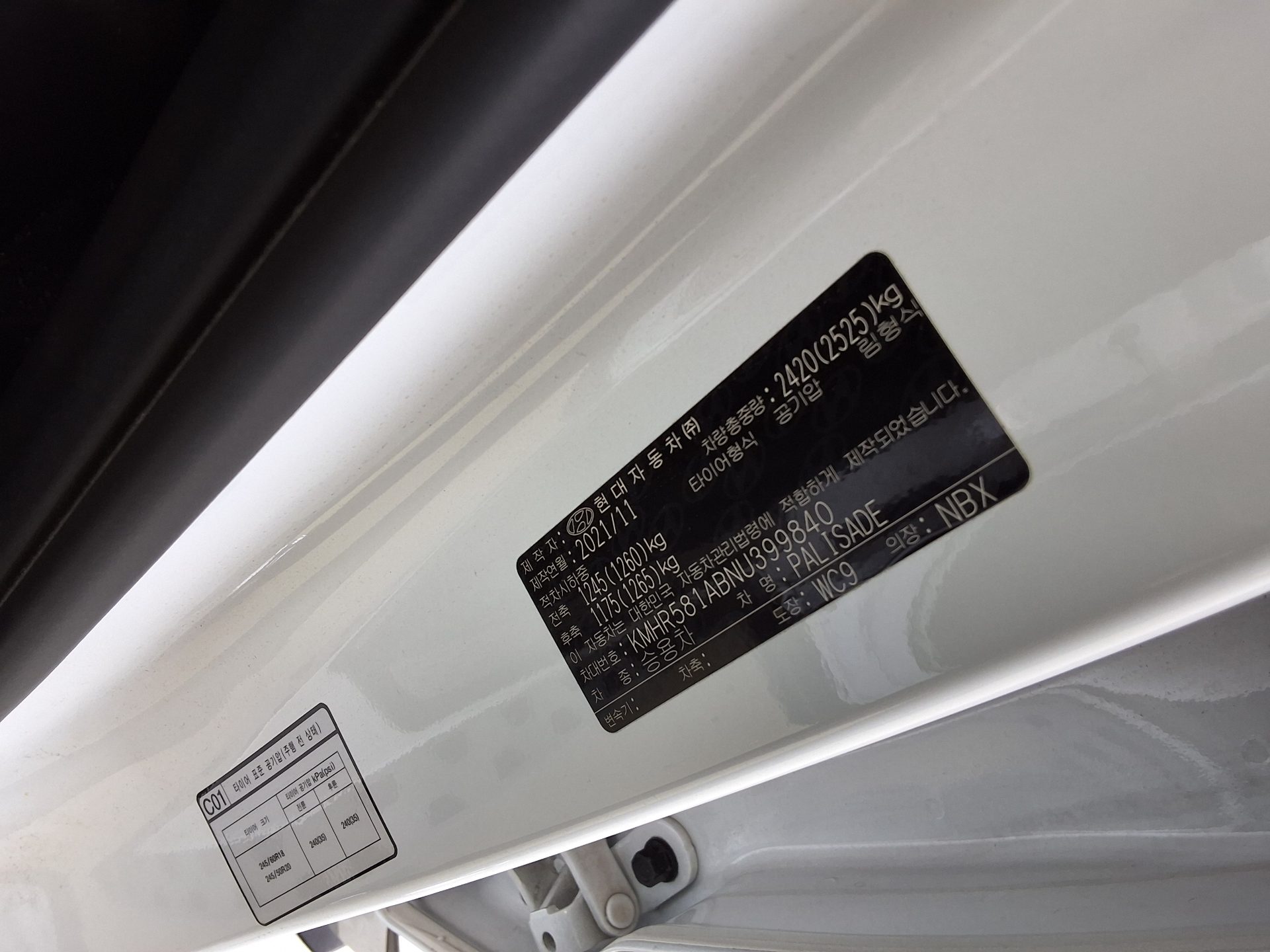 Hyundai Palisade 2022 - Image 16