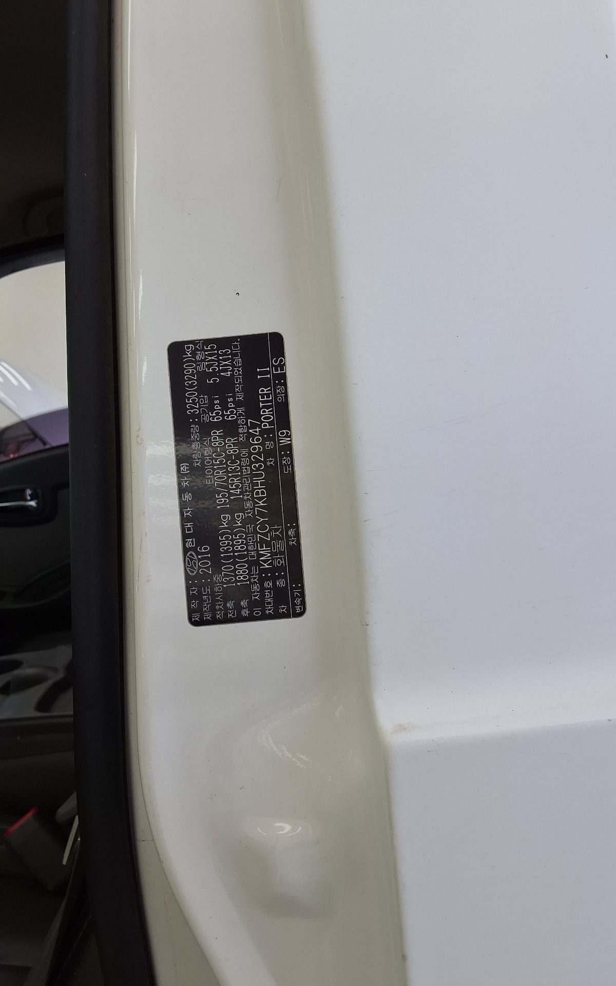 현대자동차 포터 2017 - 이미지 15