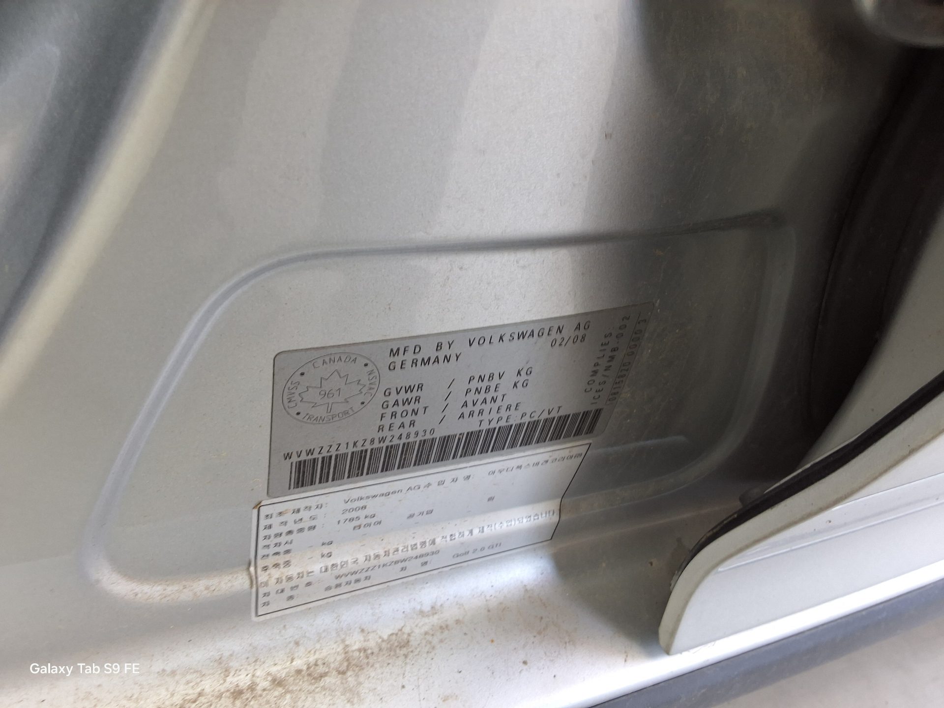 VOLKSWAGEN 골프 2008 - 이미지 15