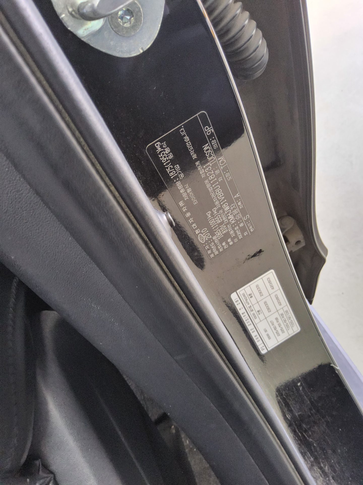 현대자동차 투싼 2011 - 이미지 15