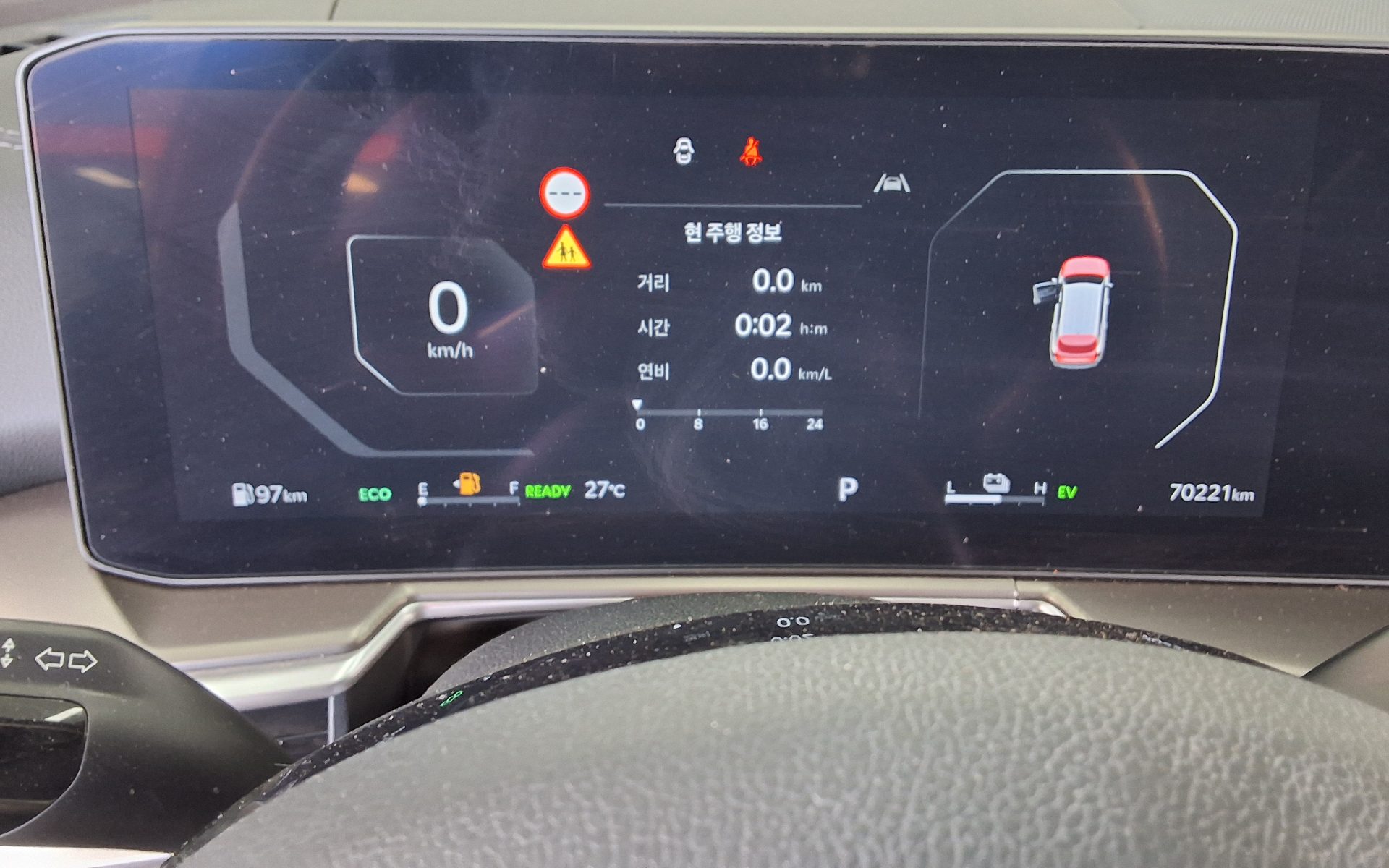 기아자동차 기타 2024 - 이미지 8