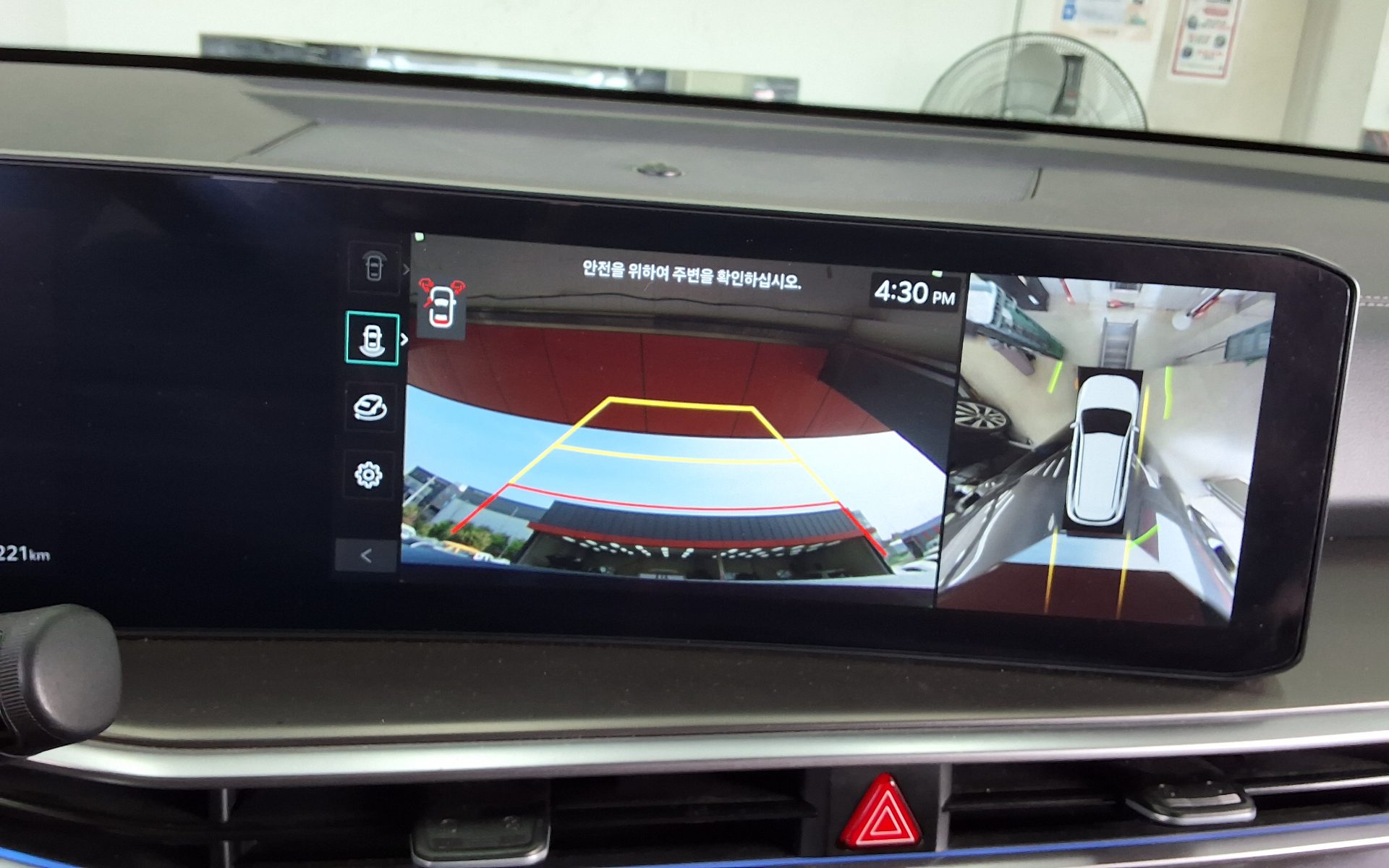 기아자동차 기타 2024 - 이미지 18