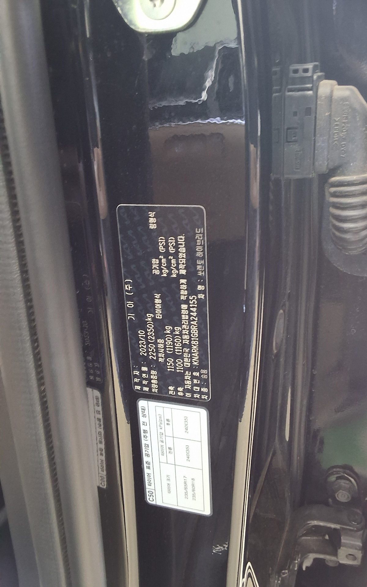 기아자동차 기타 2024 - 이미지 15