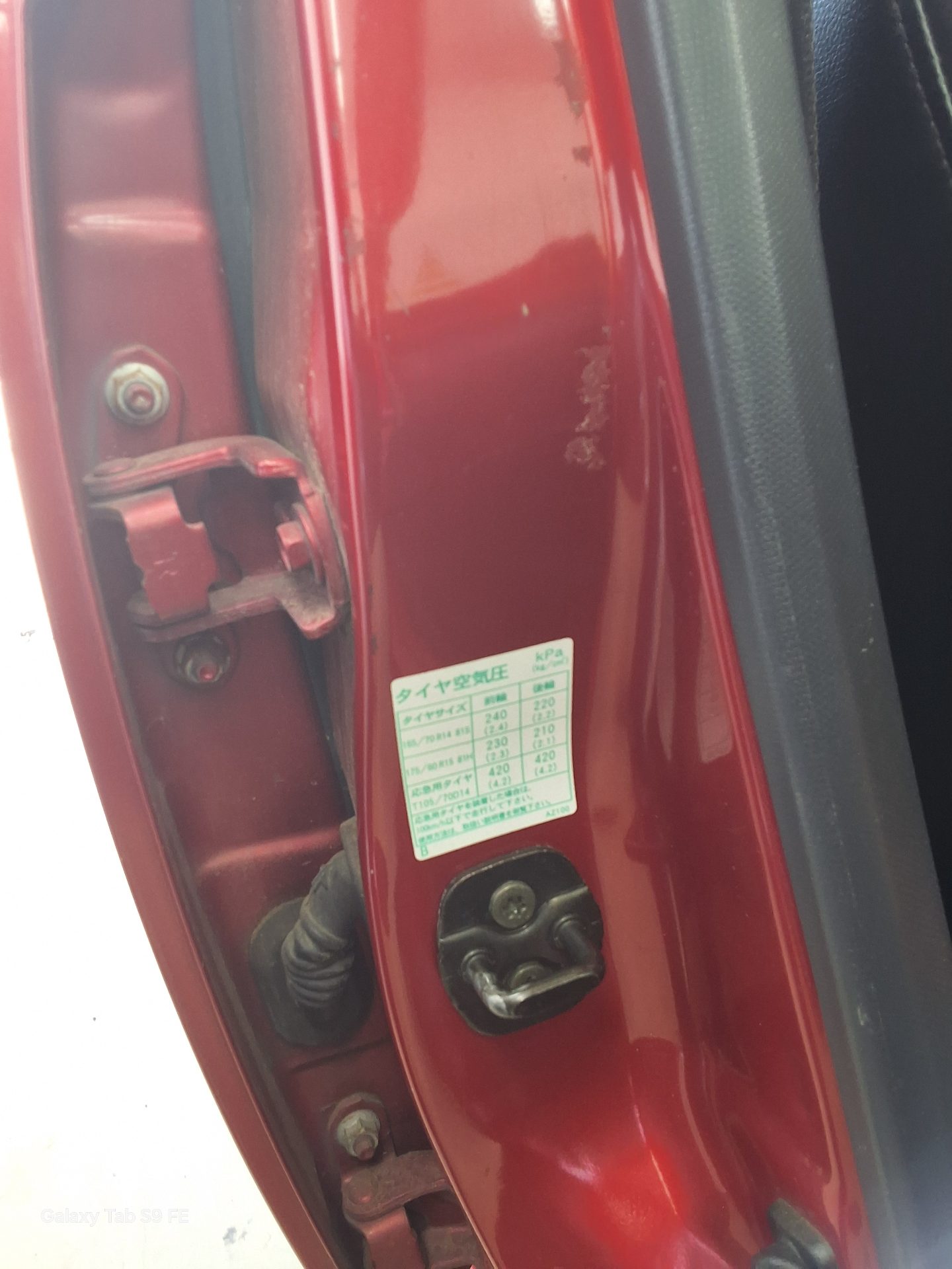 닛산 마치 2004 - 이미지 15